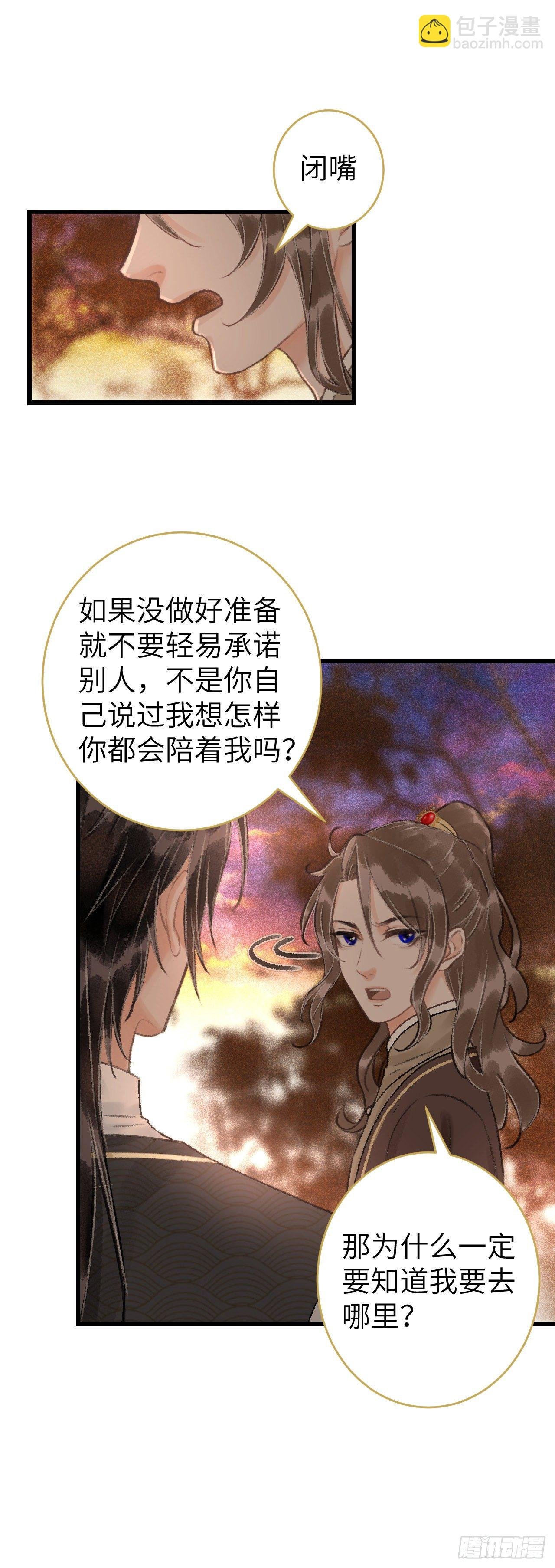 48·缠绵故事