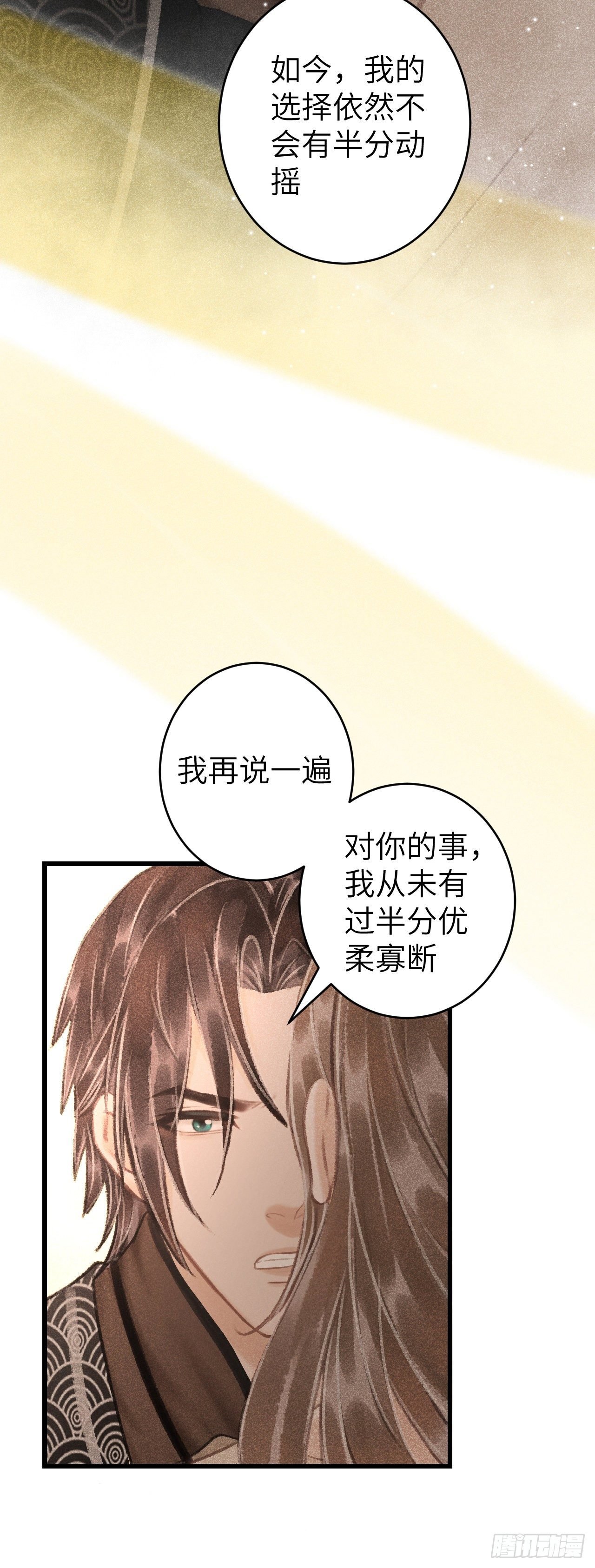 48·缠绵故事