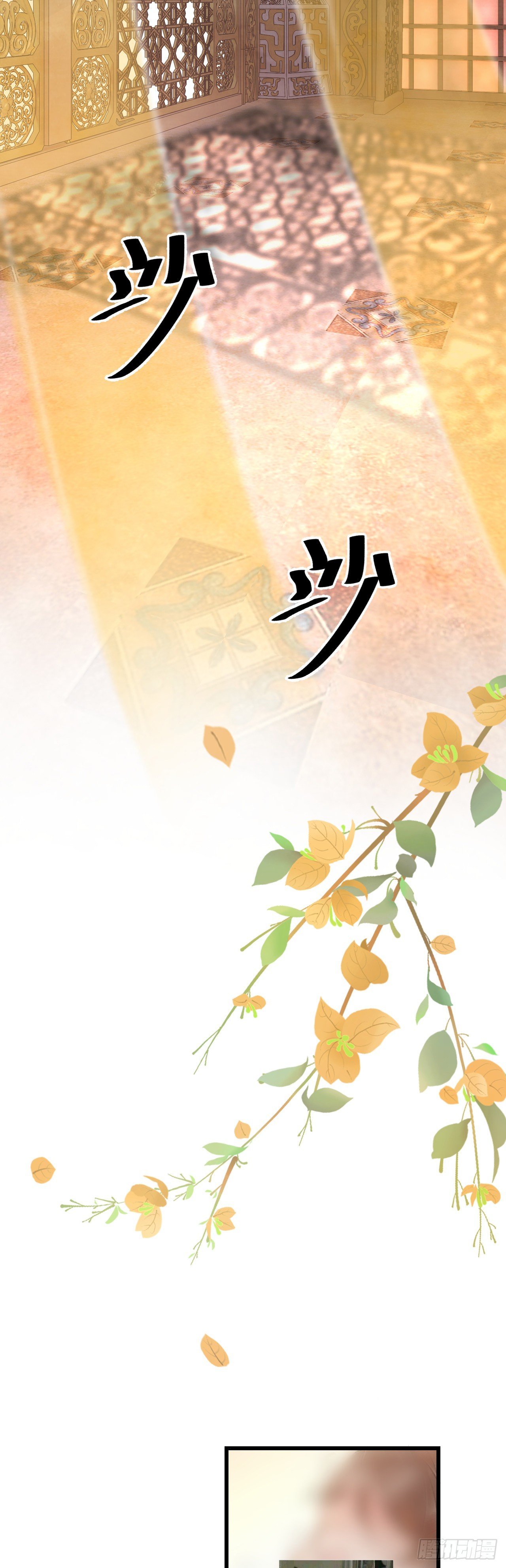 48·缠绵故事