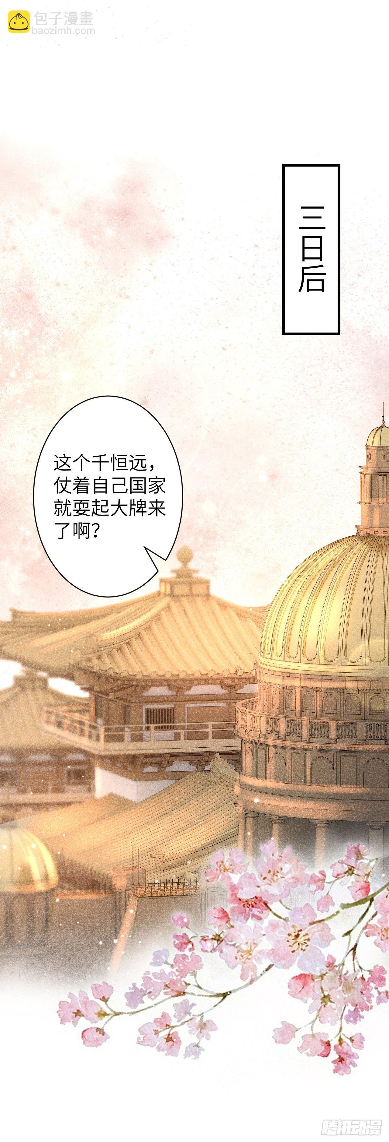 49·师尊与主人