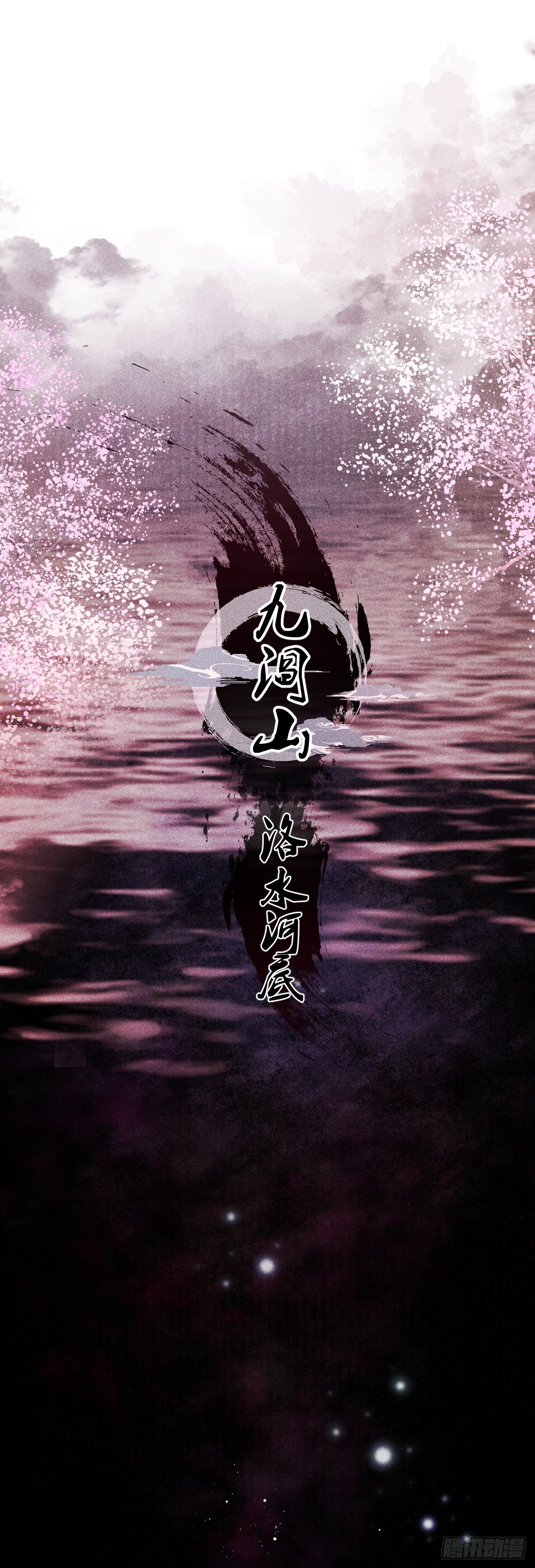 49·师尊与主人
