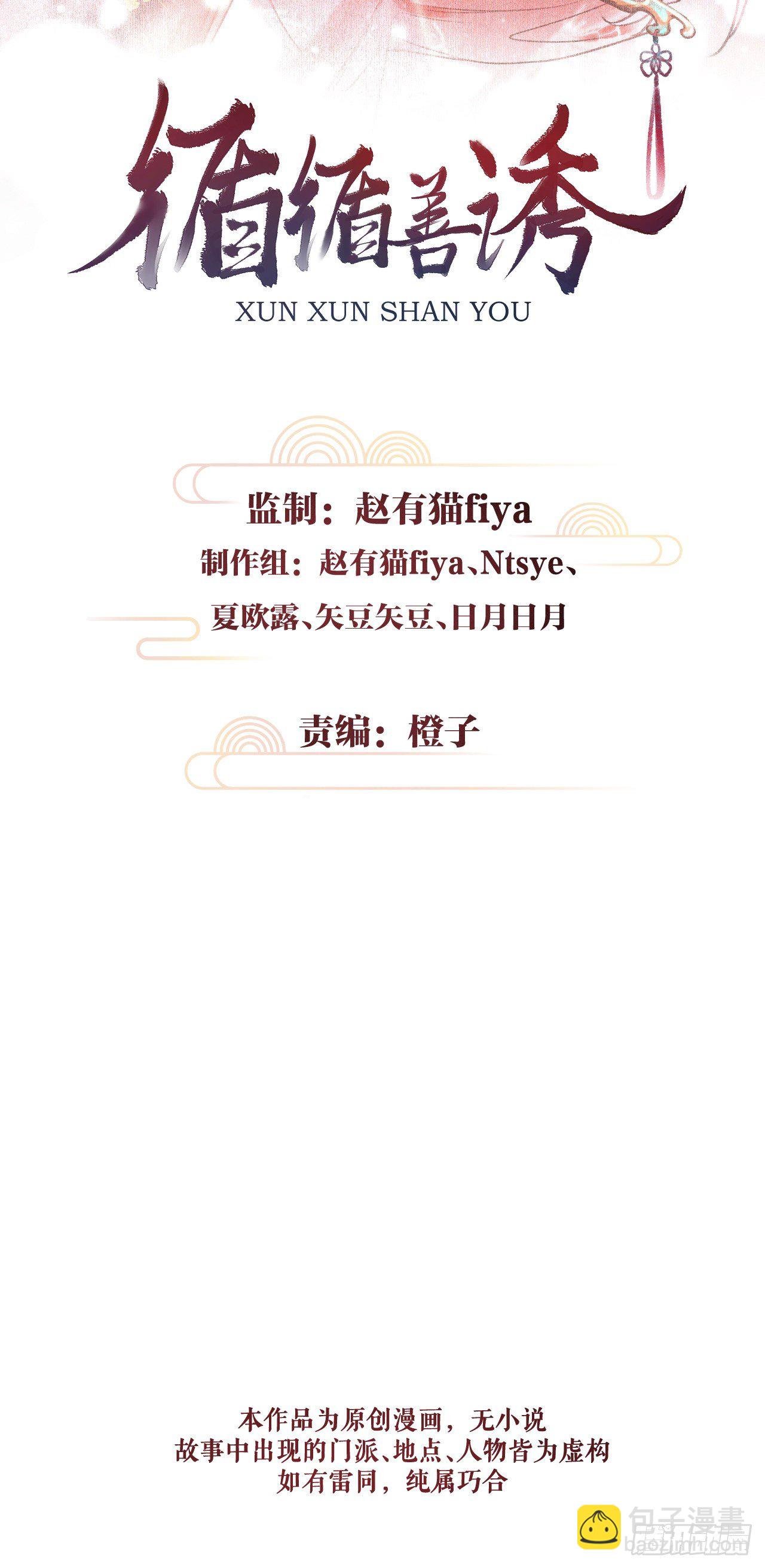 50·我会陪着你