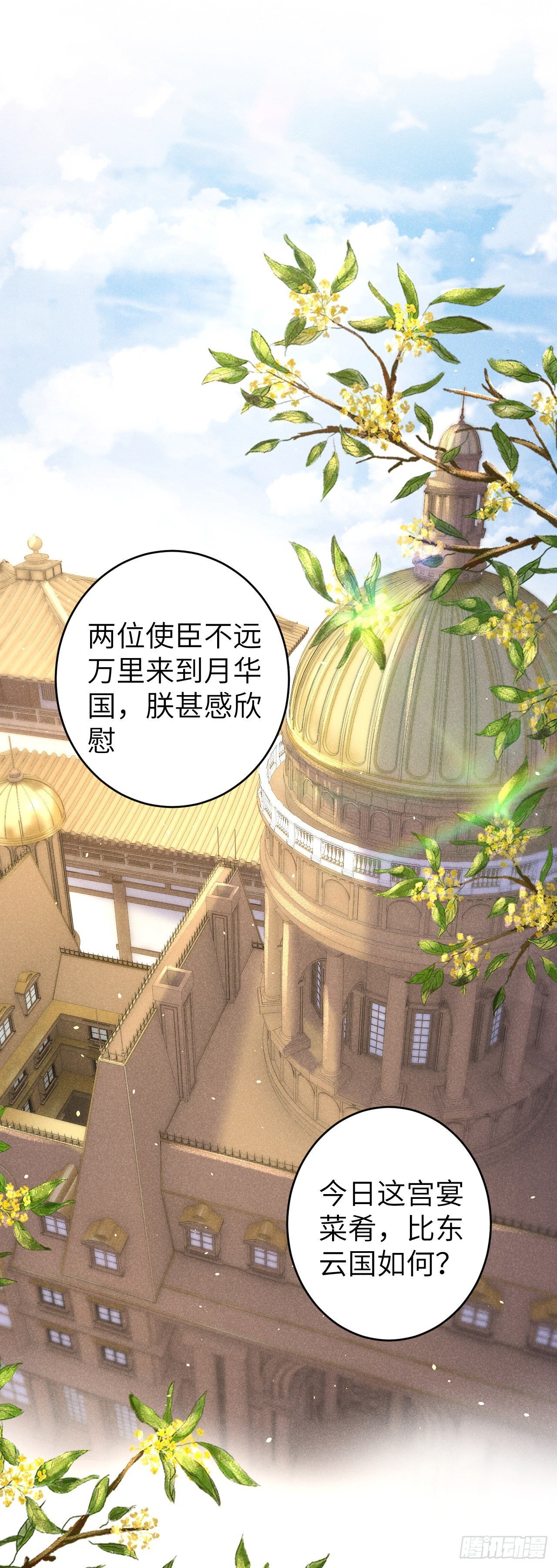 50·我会陪着你