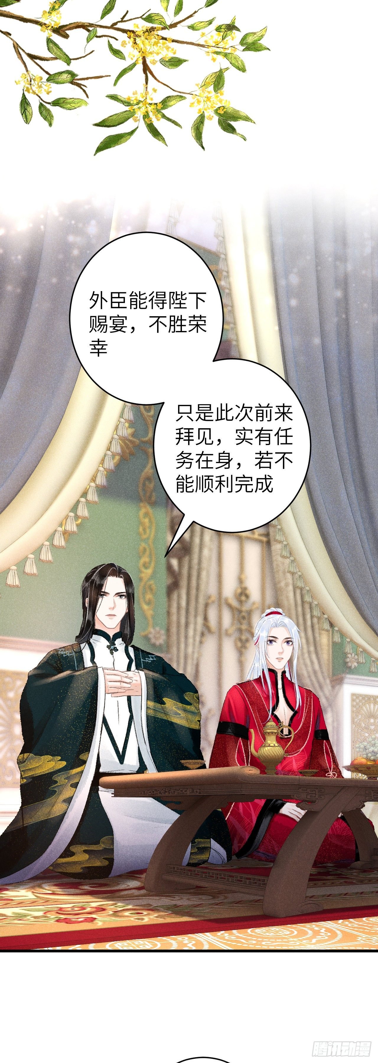 50·我会陪着你