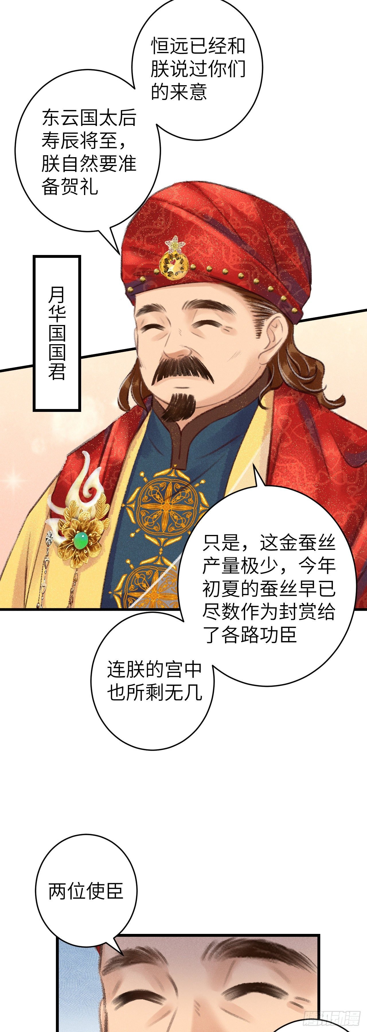 50·我会陪着你