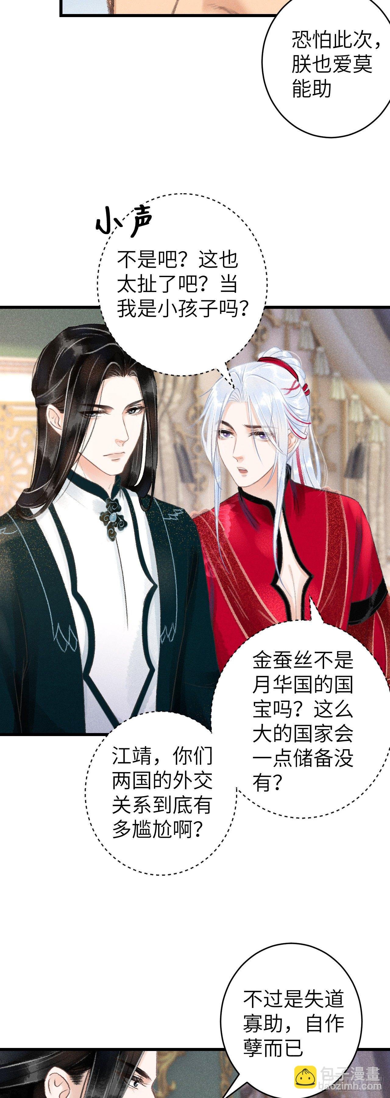 50·我会陪着你