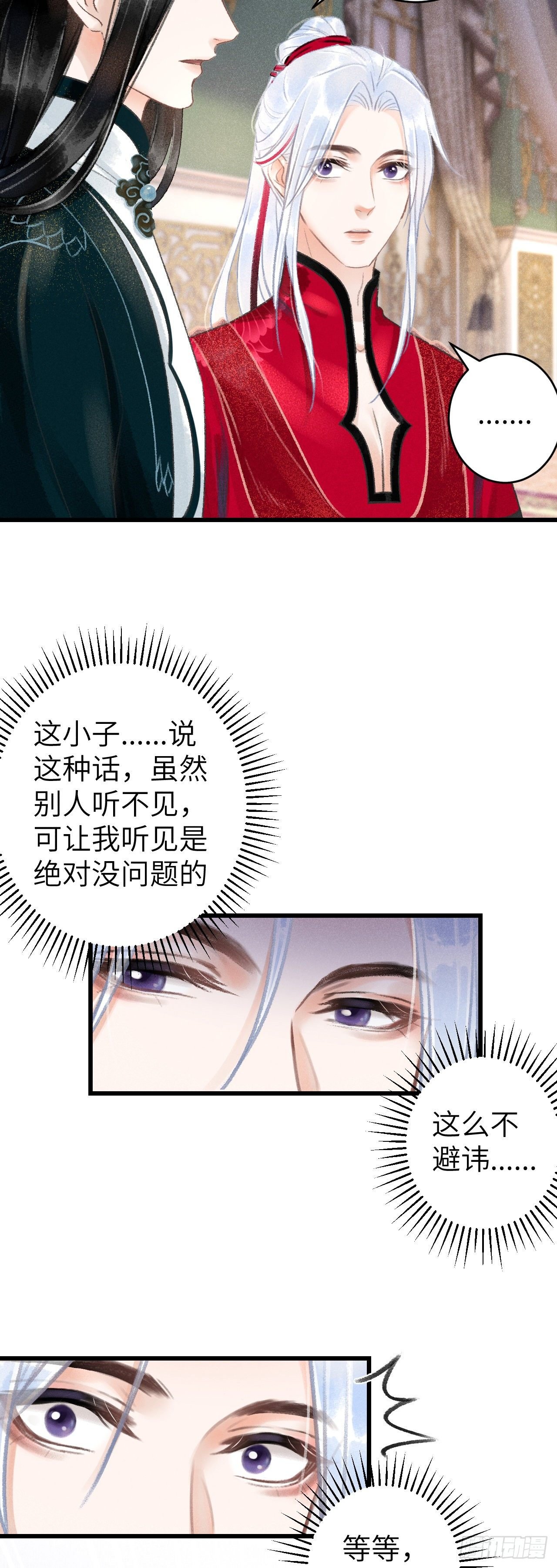 50·我会陪着你
