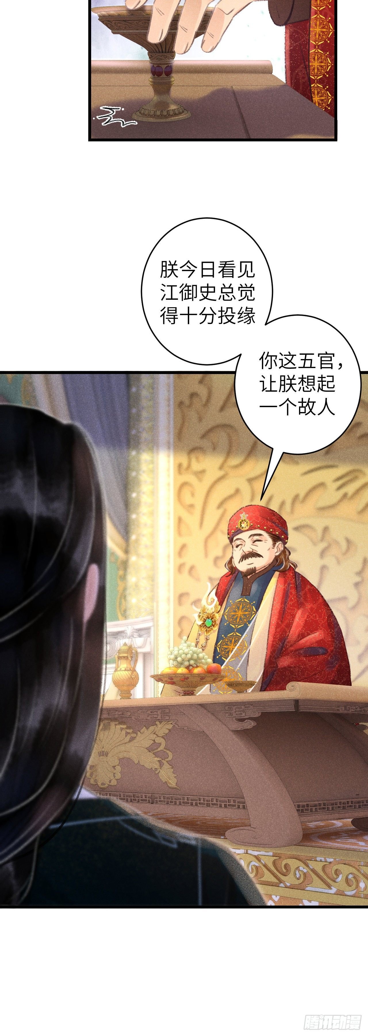 50·我会陪着你