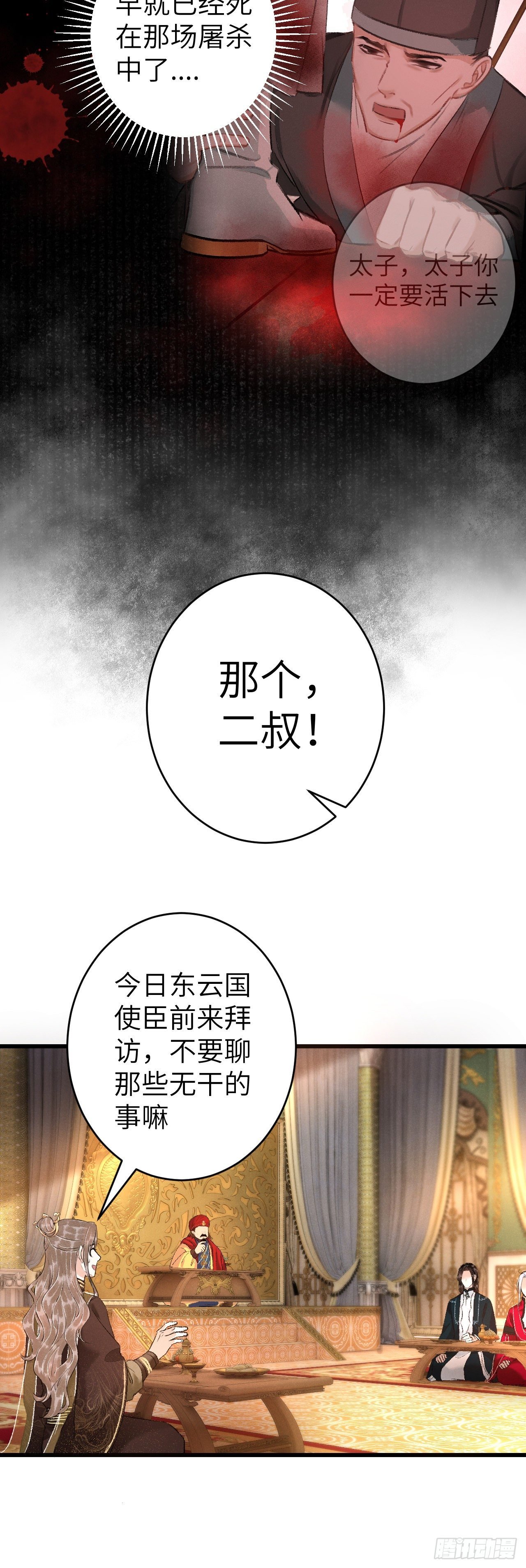 50·我会陪着你