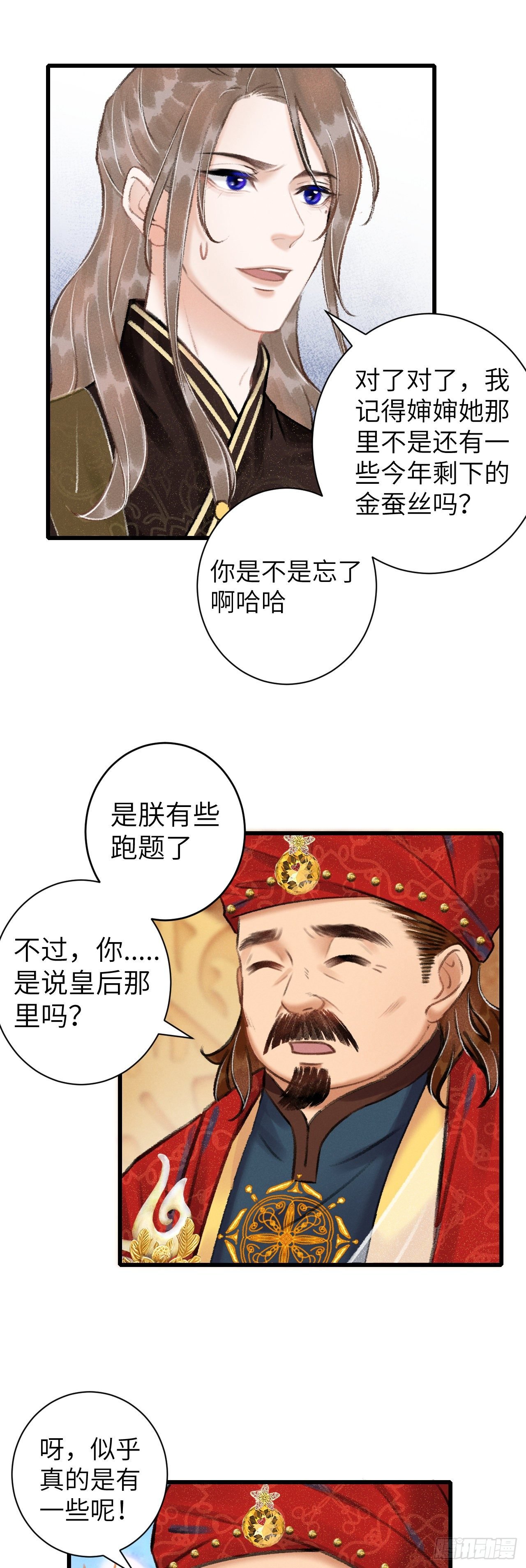 50·我会陪着你