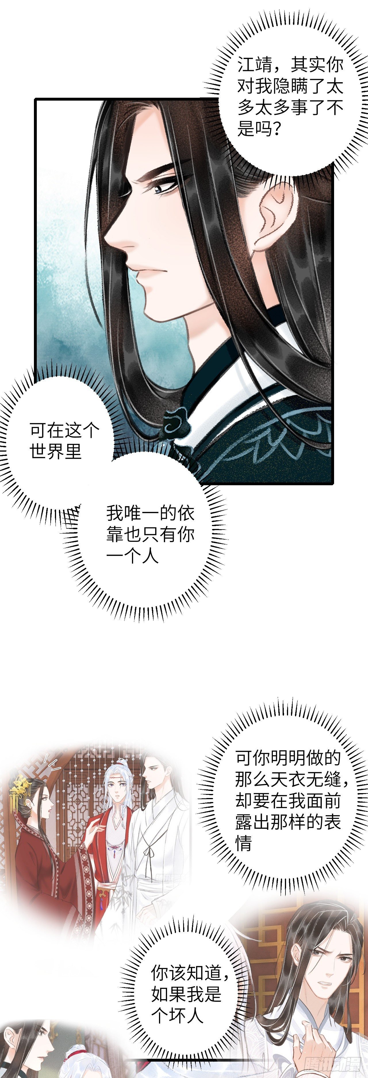 50·我会陪着你