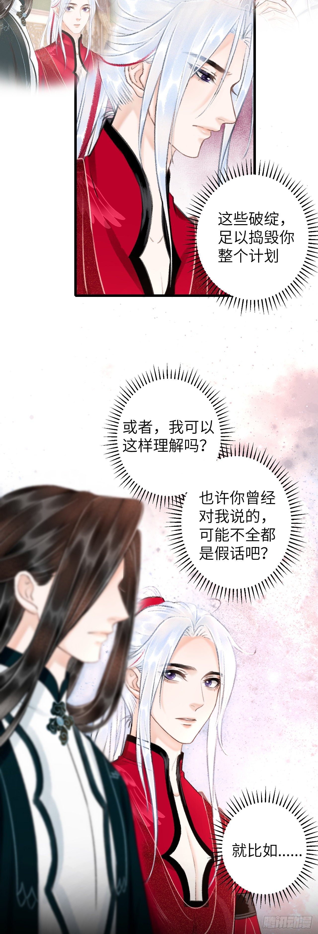 50·我会陪着你