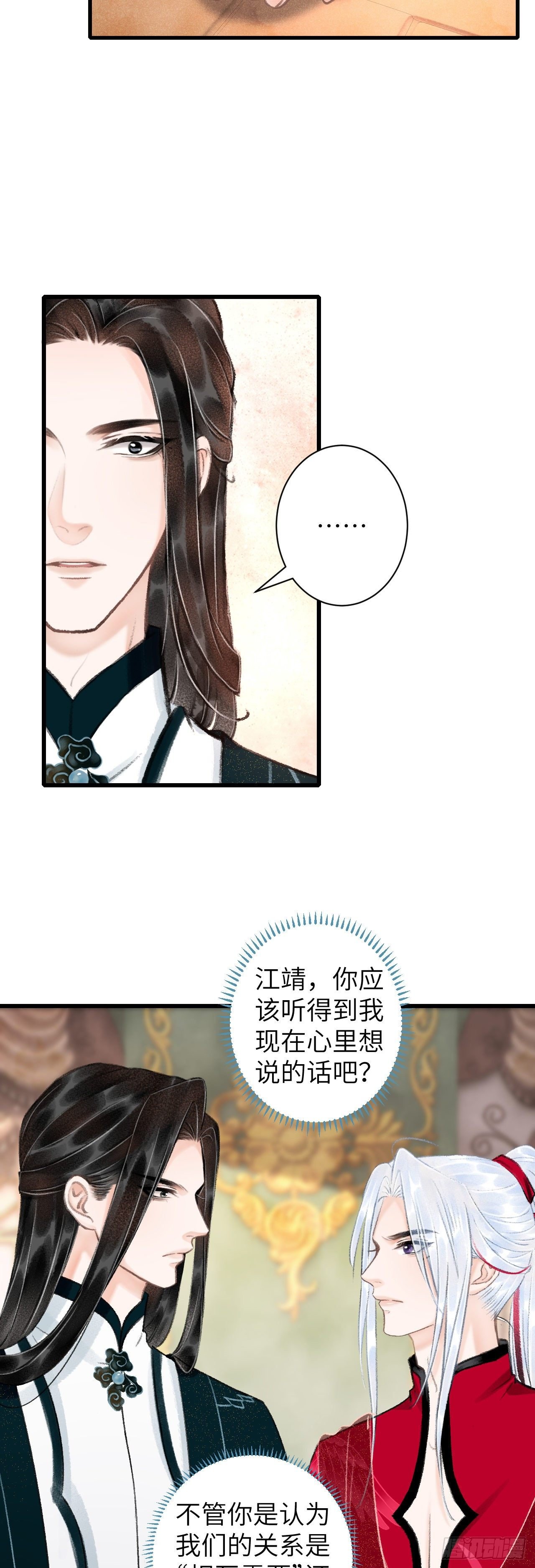 50·我会陪着你
