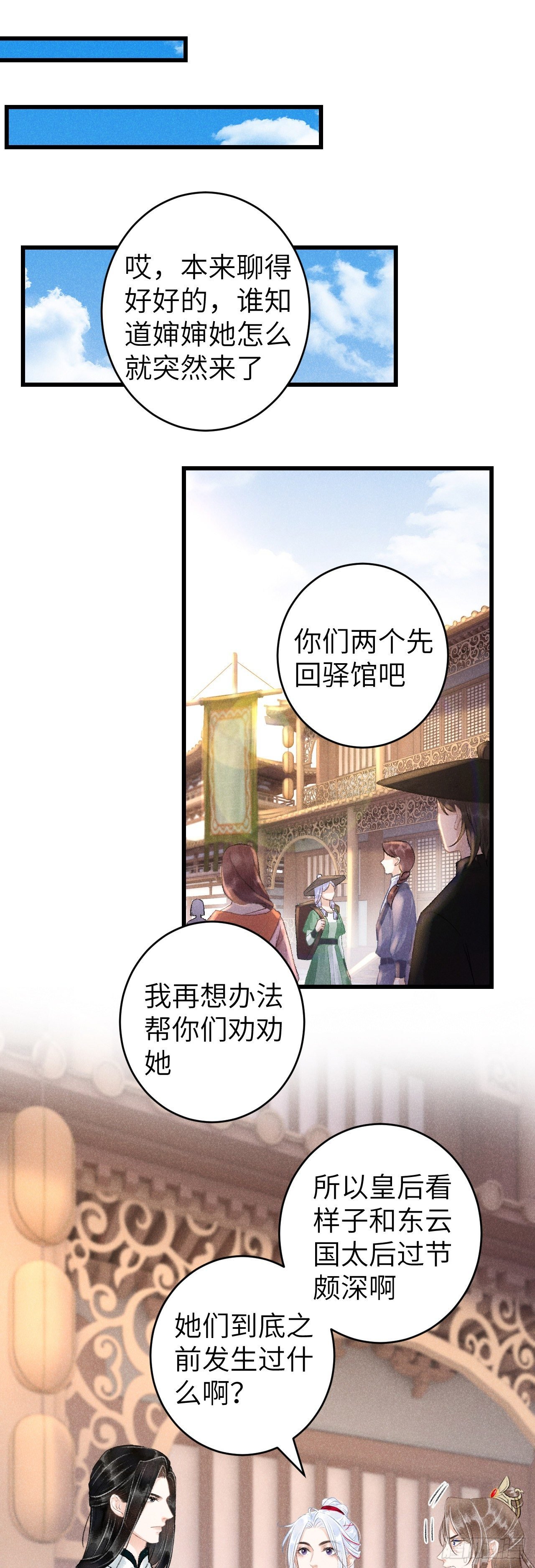 50·我会陪着你