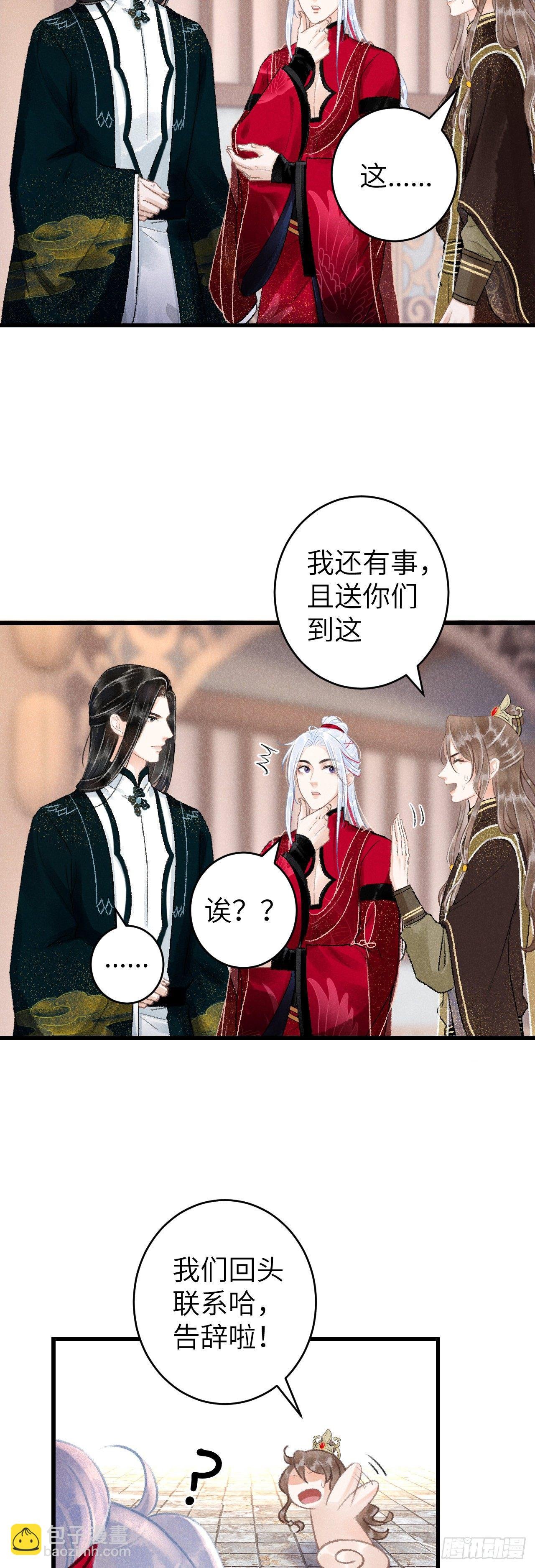 50·我会陪着你
