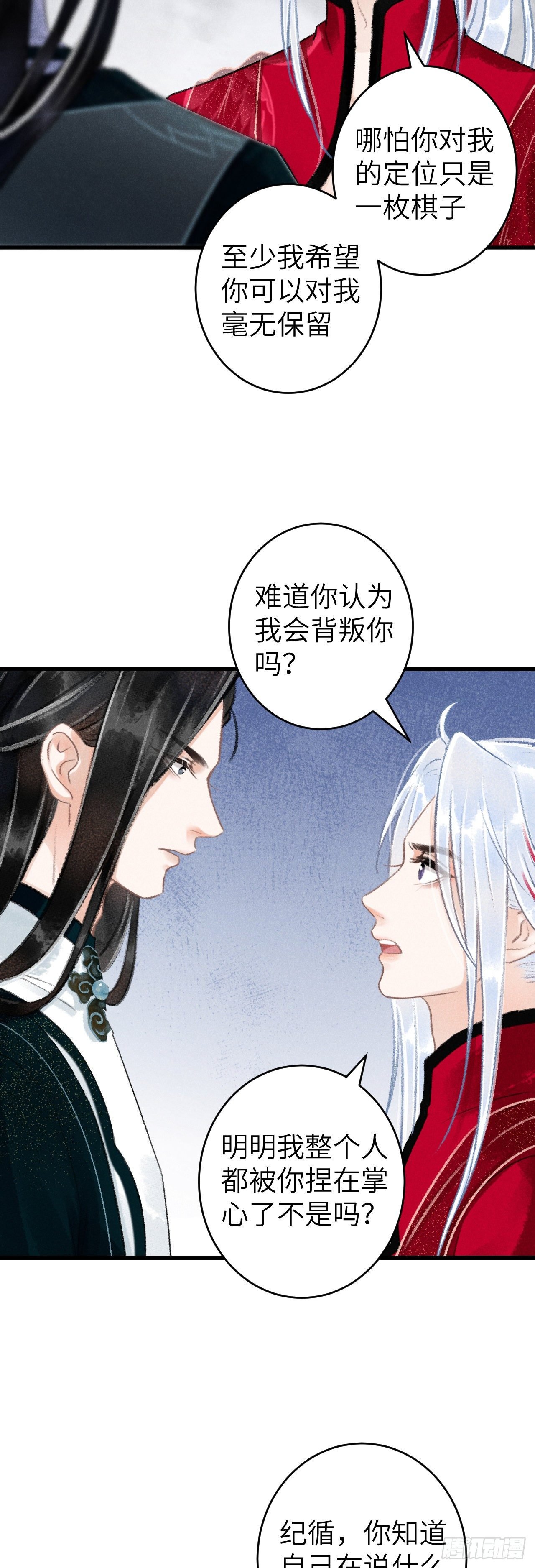 50·我会陪着你