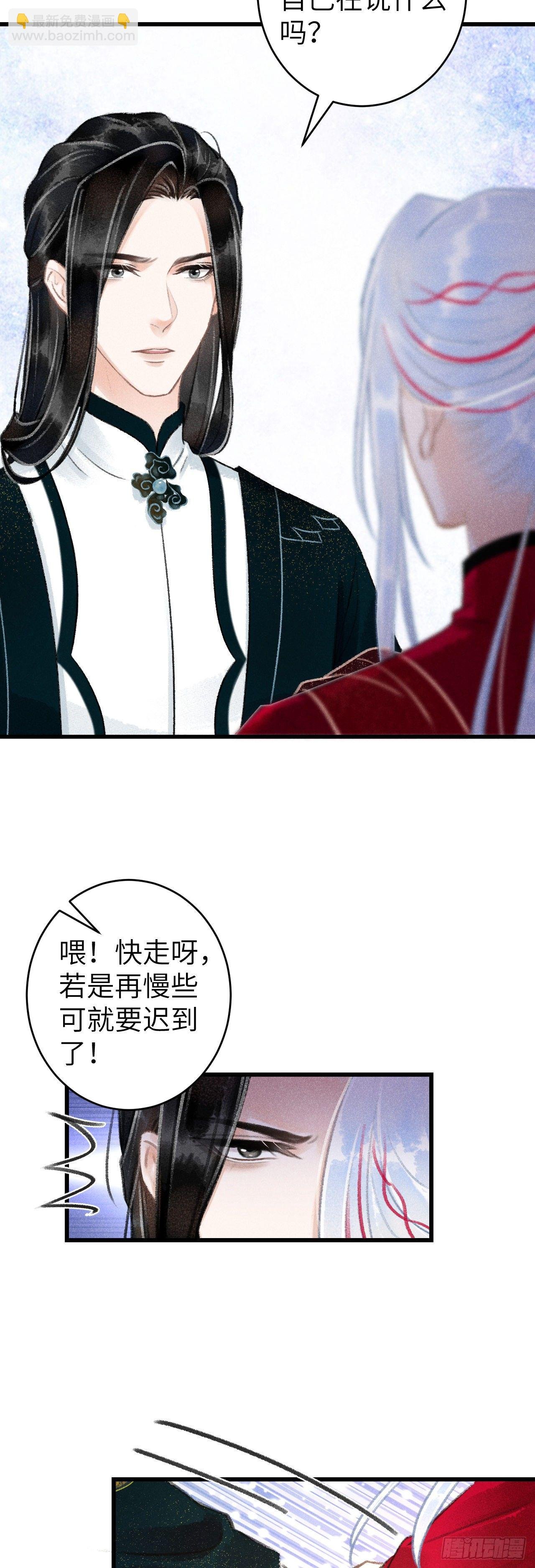 50·我会陪着你