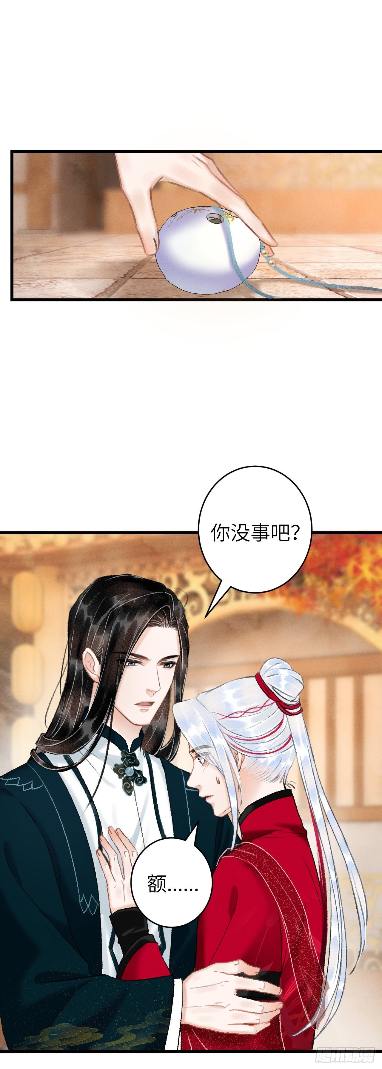 50·我会陪着你