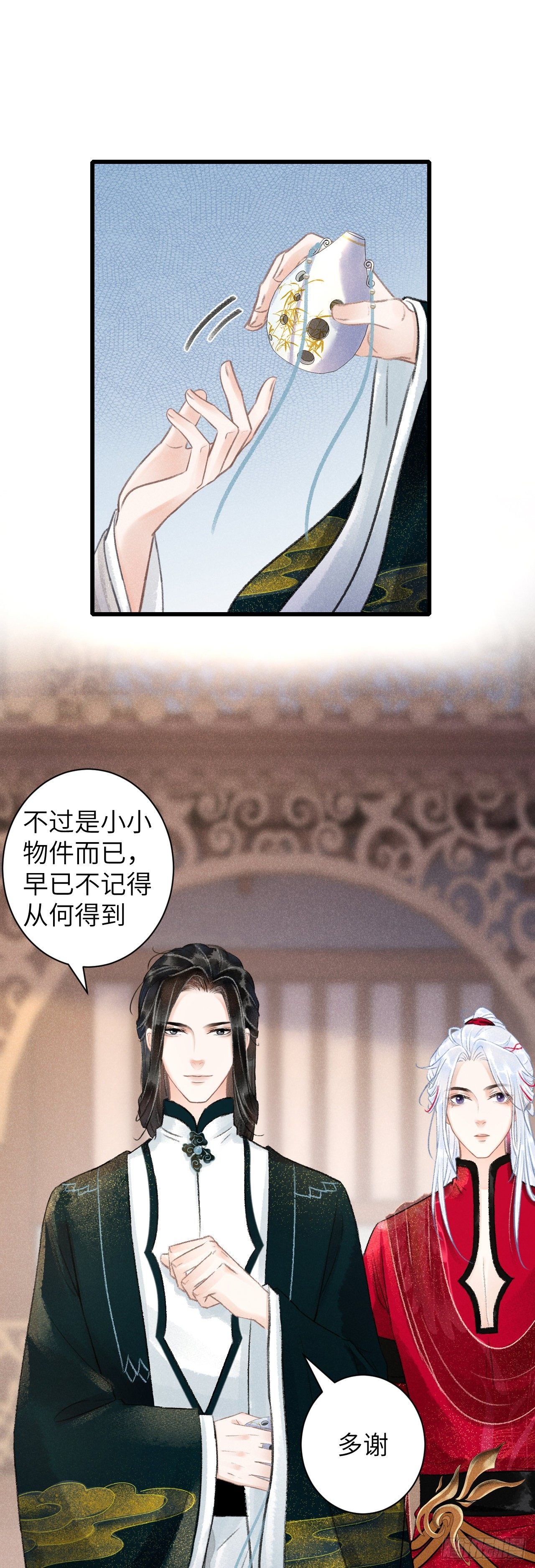 51·你在吃醋吗