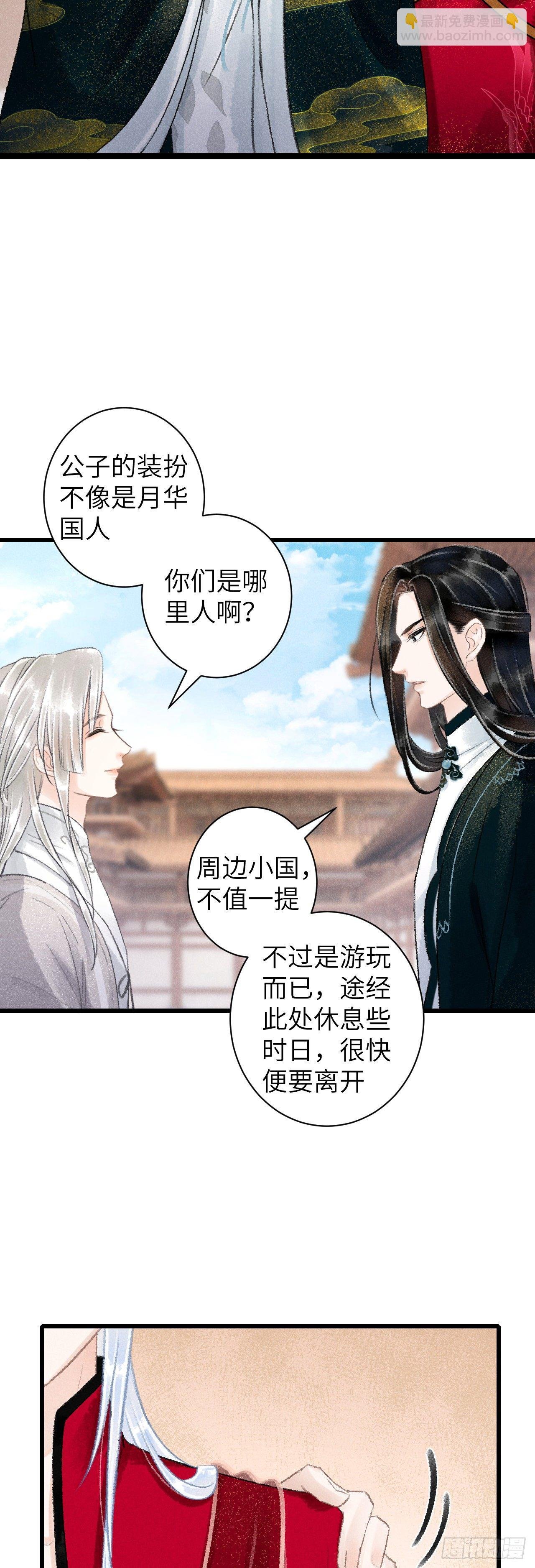 51·你在吃醋吗