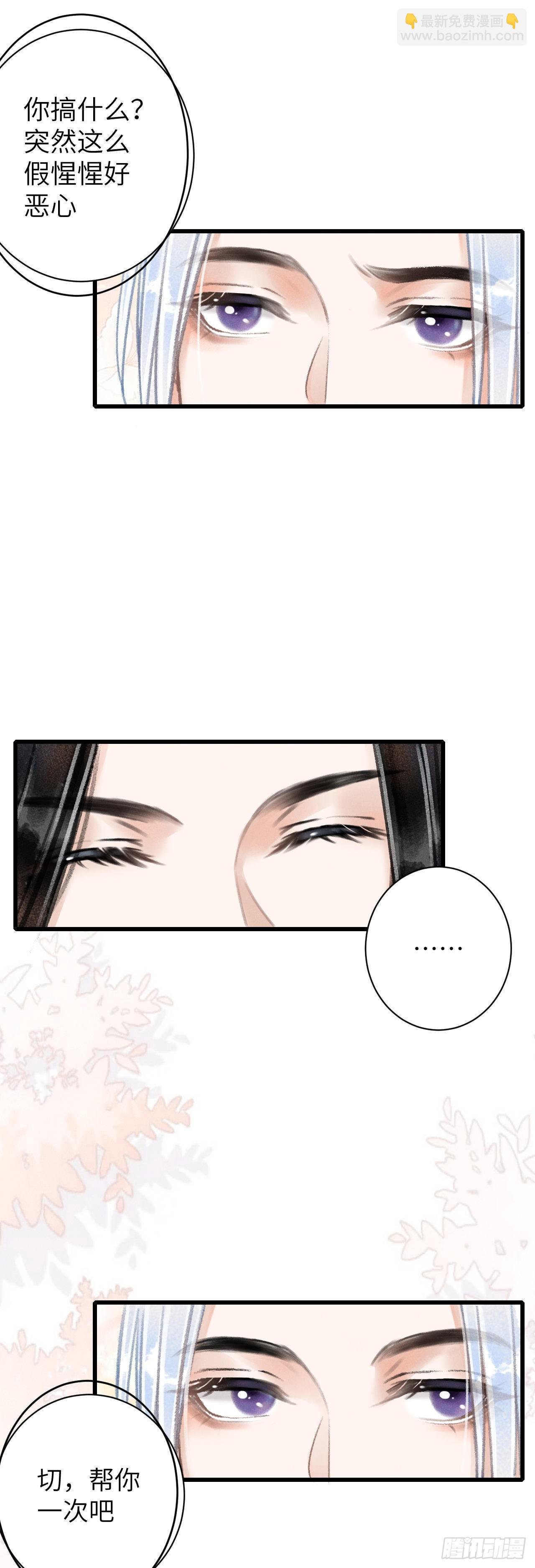 51·你在吃醋吗