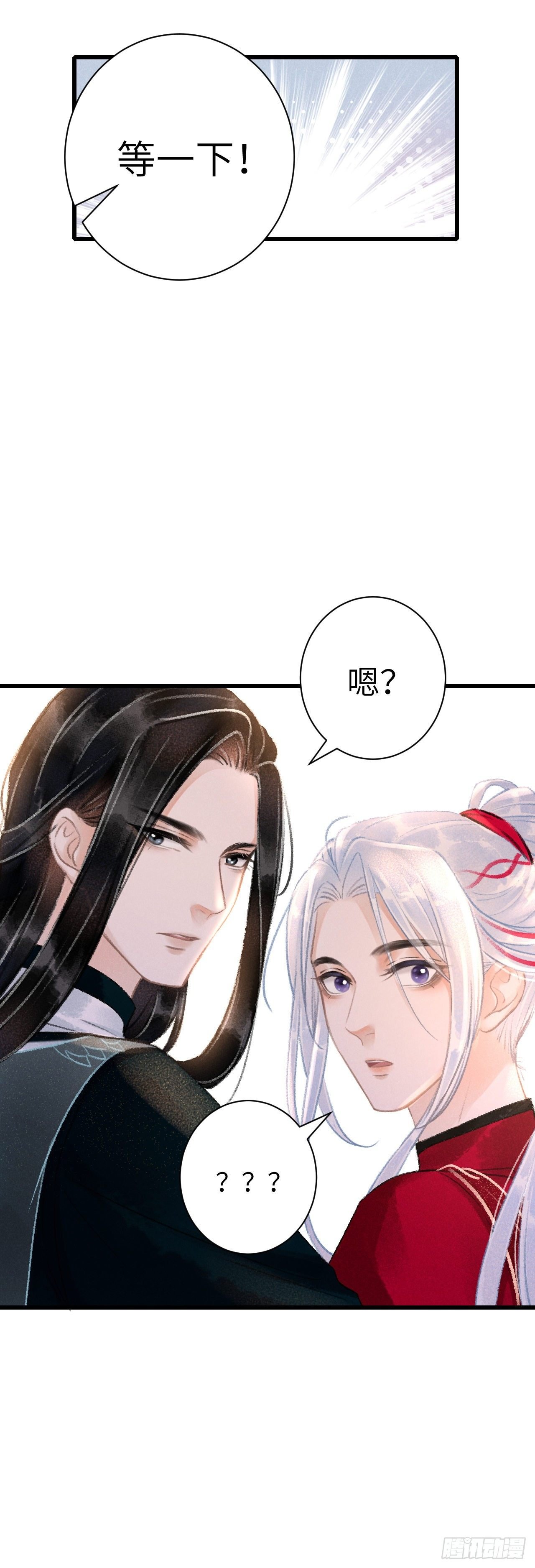 51·你在吃醋吗