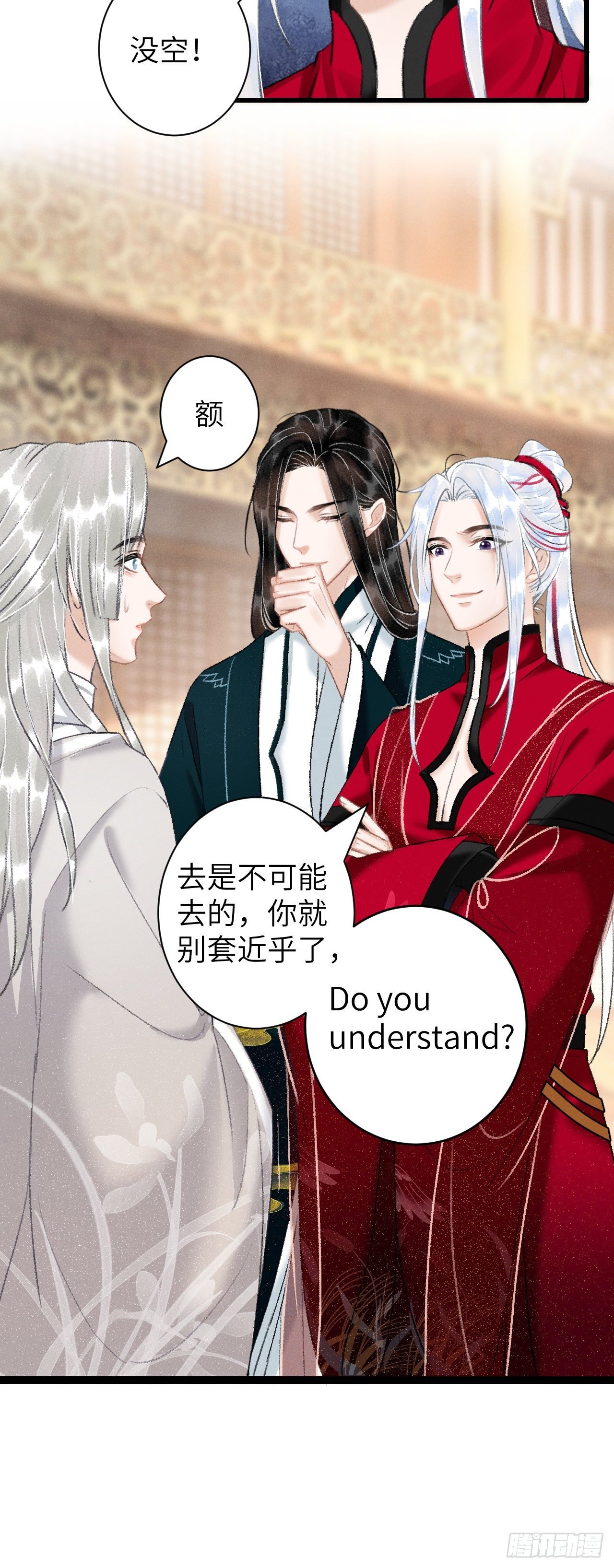 51·你在吃醋吗