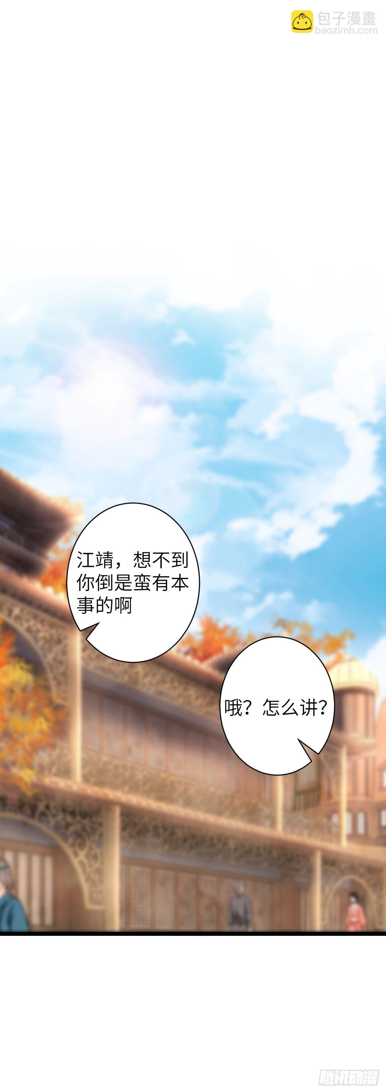 51·你在吃醋吗