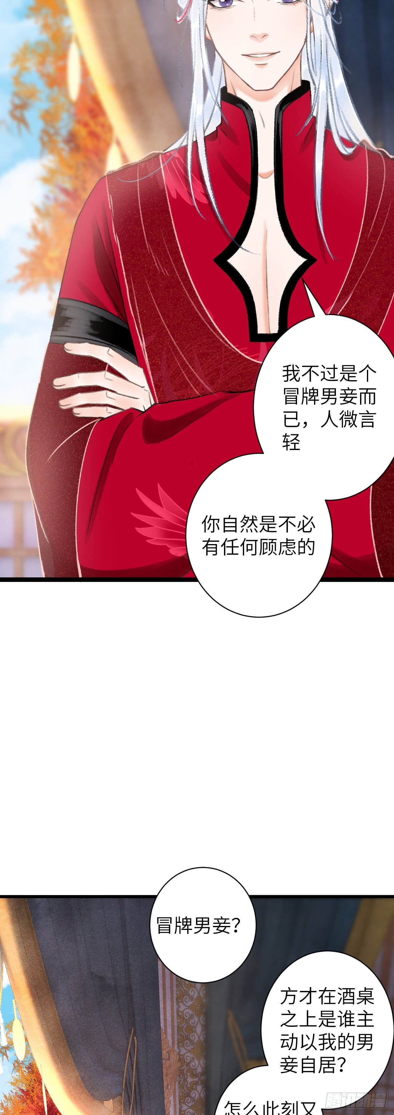 51·你在吃醋吗
