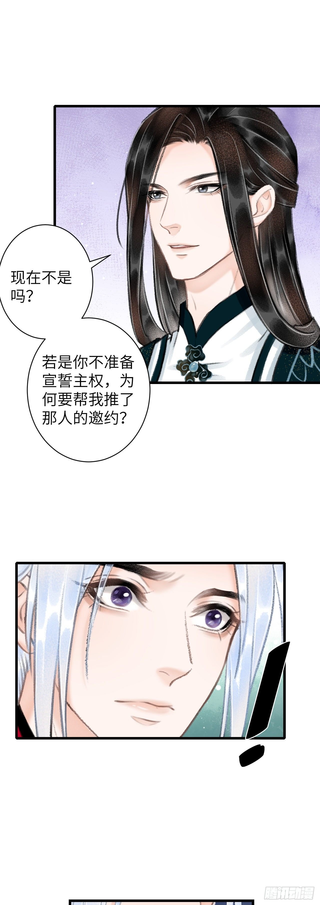 51·你在吃醋吗