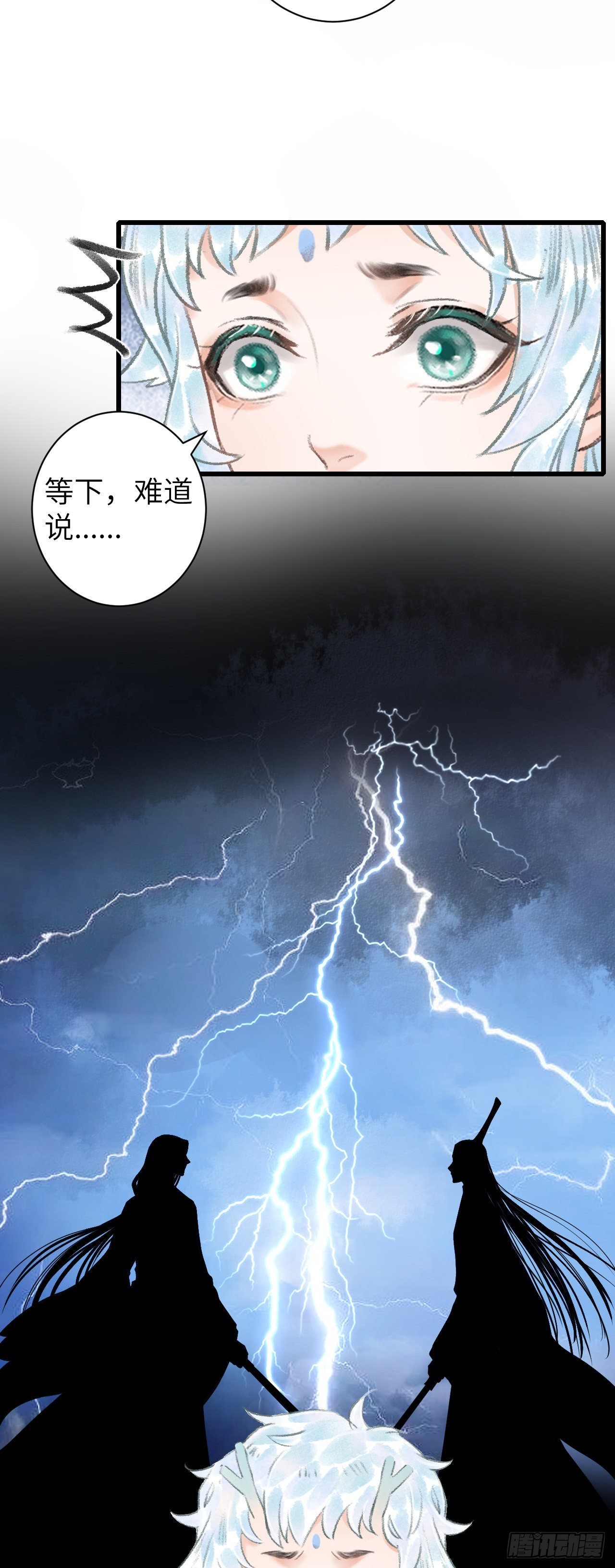 51·你在吃醋吗