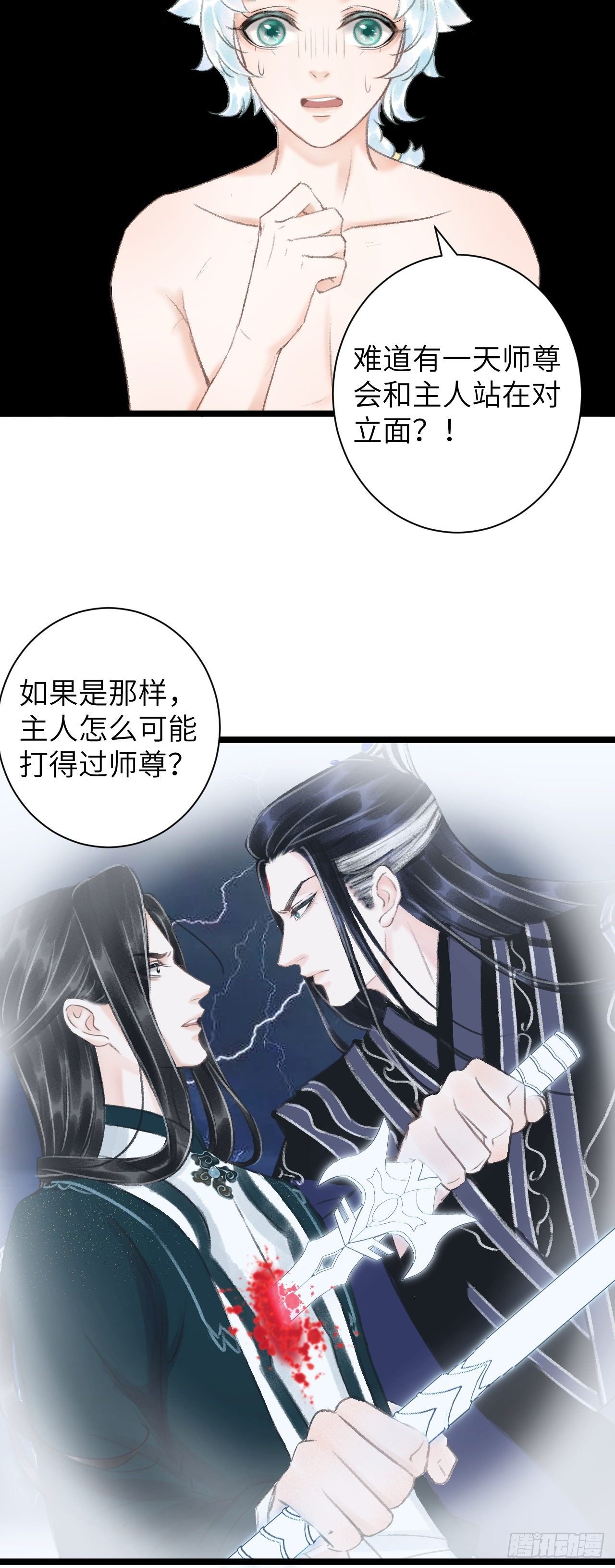 51·你在吃醋吗
