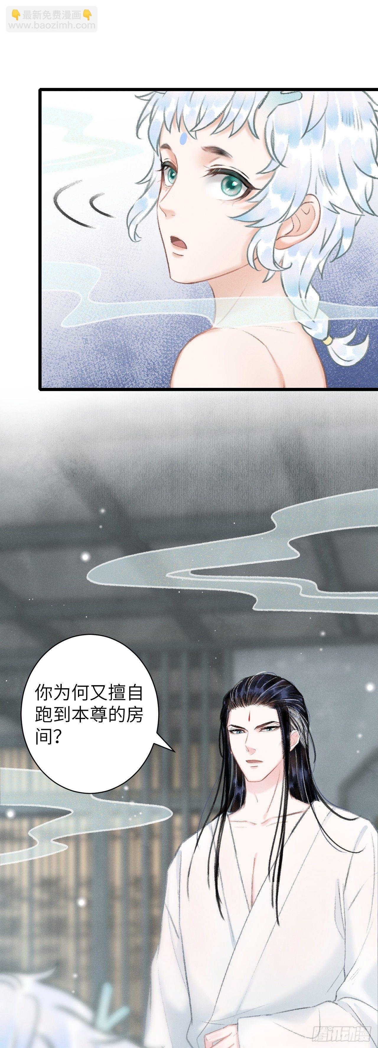 51·你在吃醋吗