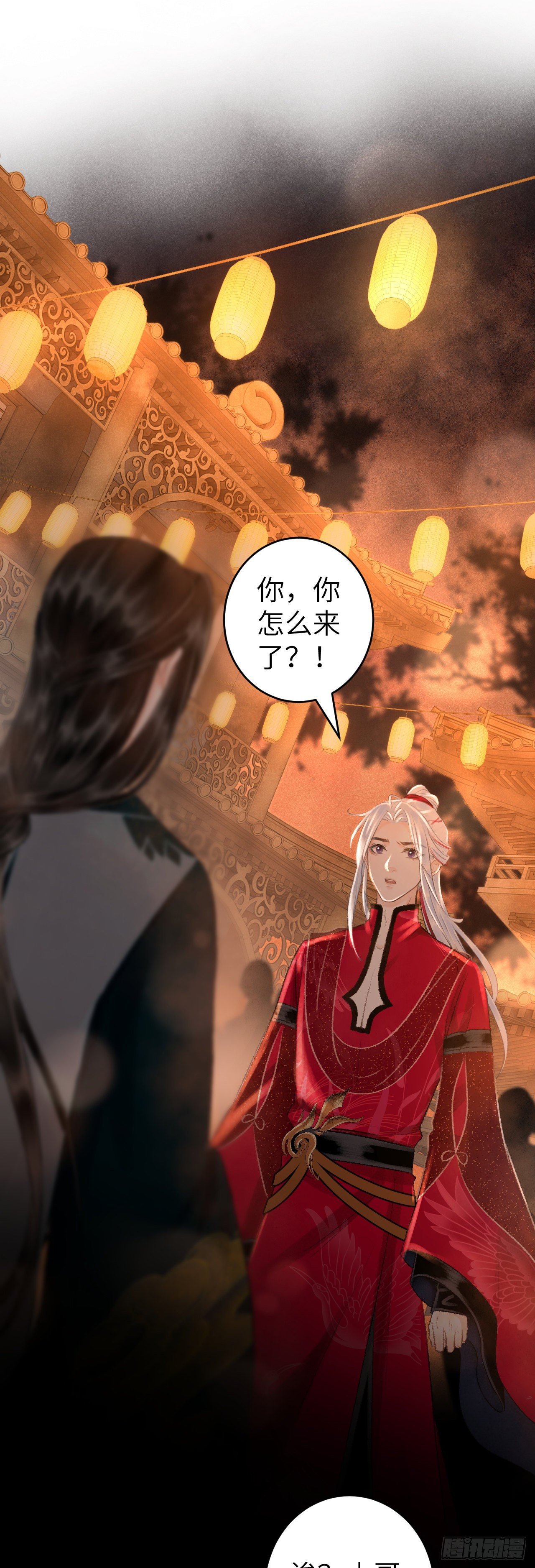 53·错误的吻