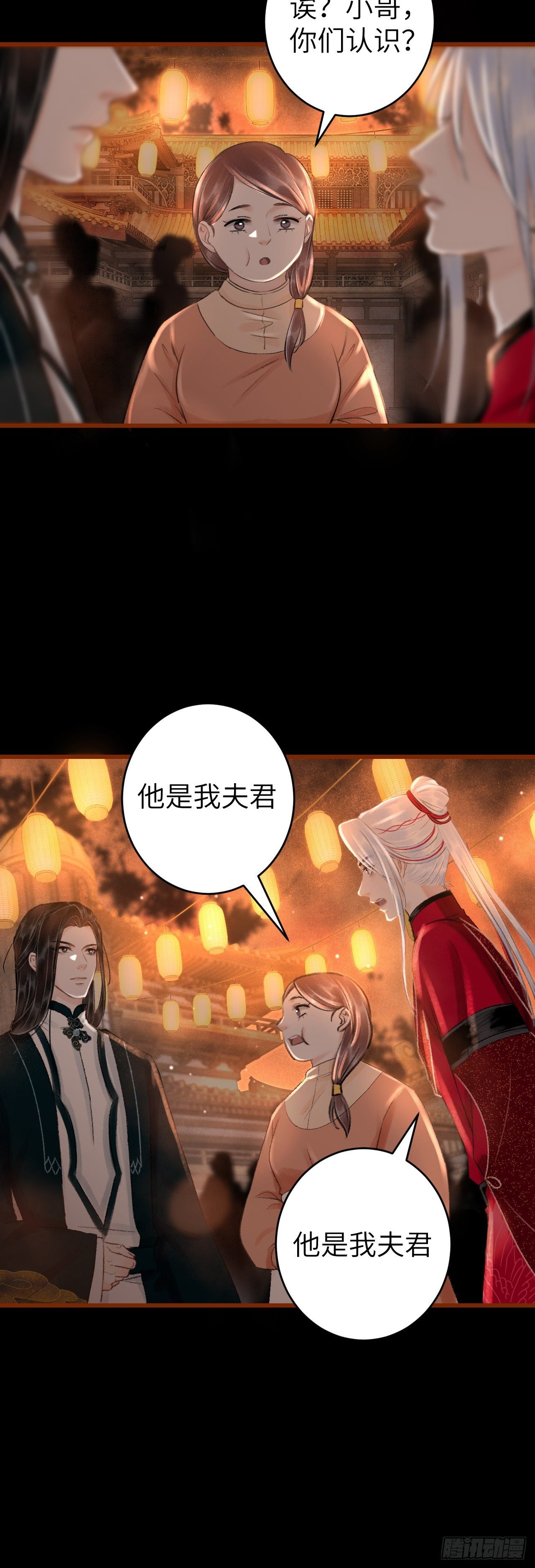 53·错误的吻