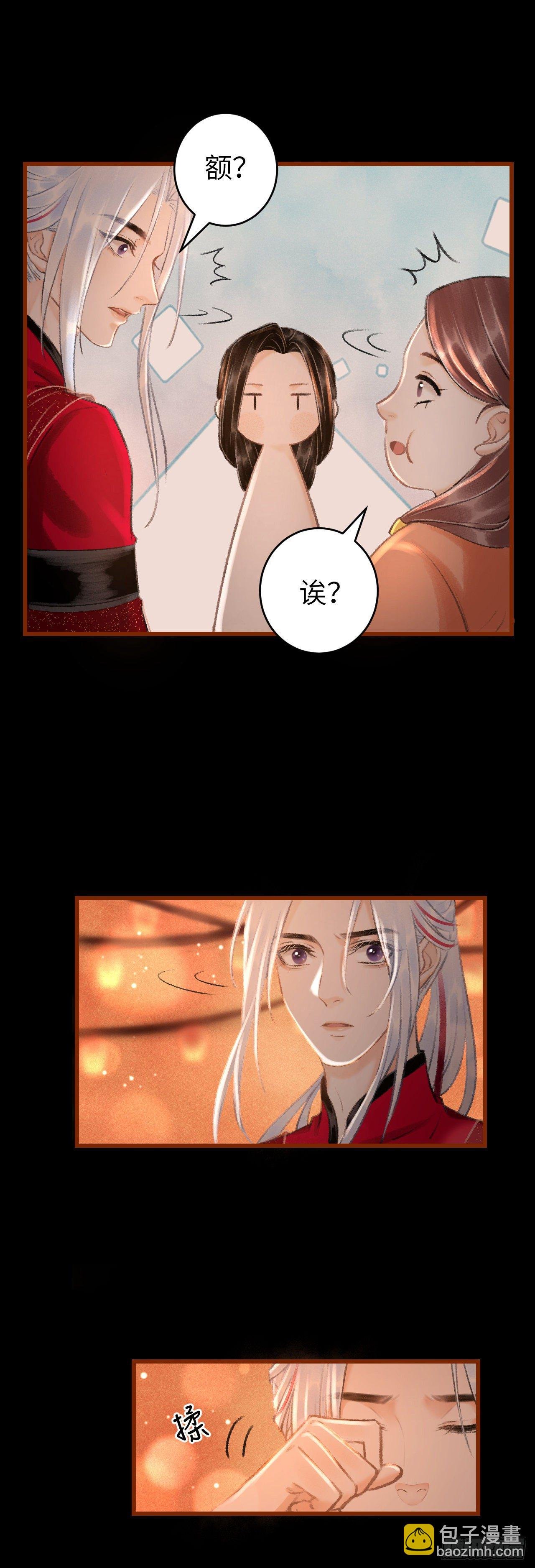 53·错误的吻