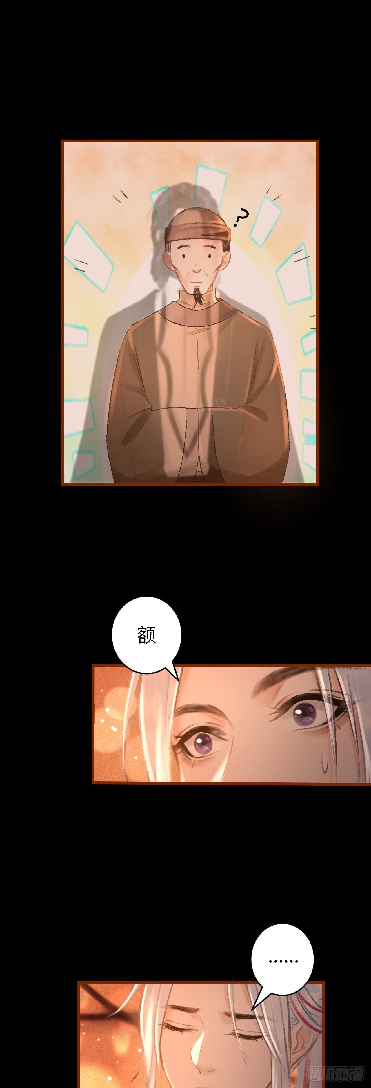 53·错误的吻