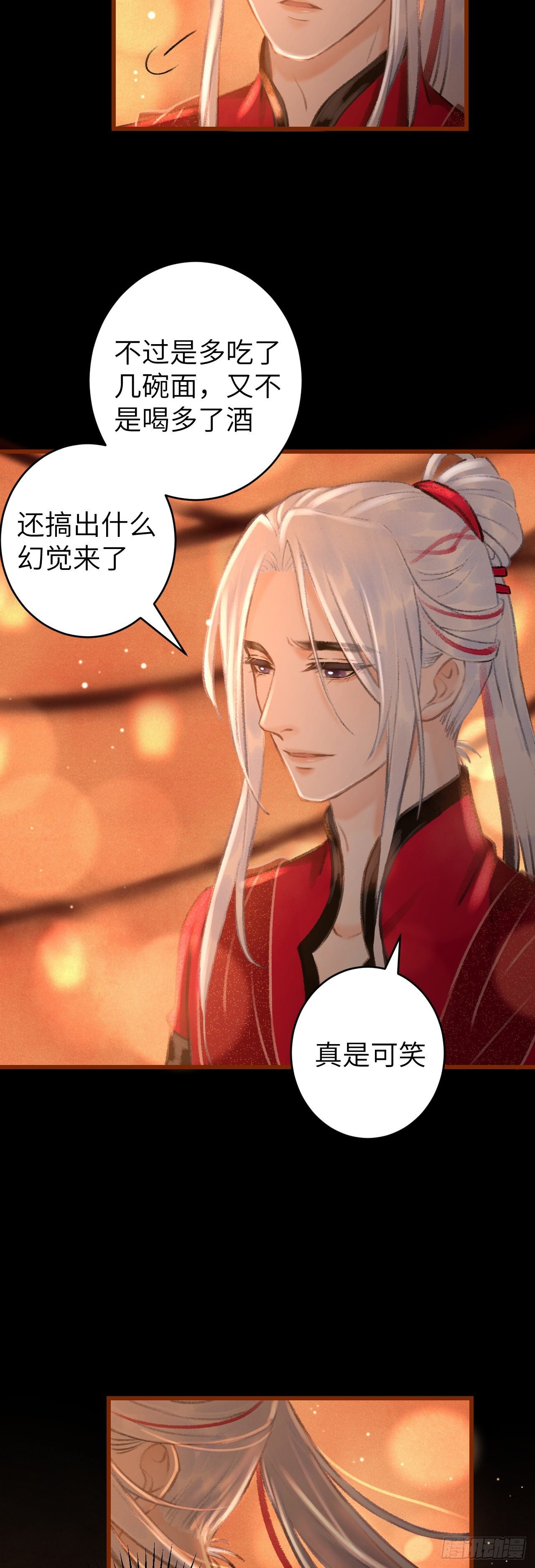 53·错误的吻