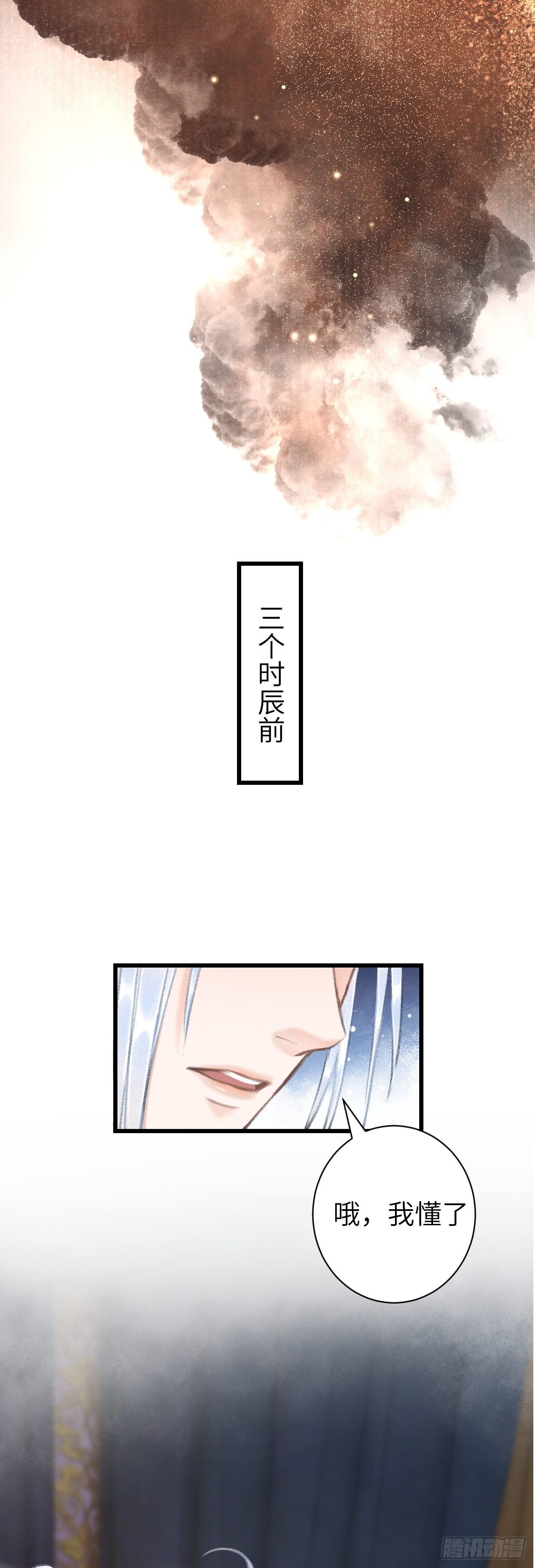 53·错误的吻