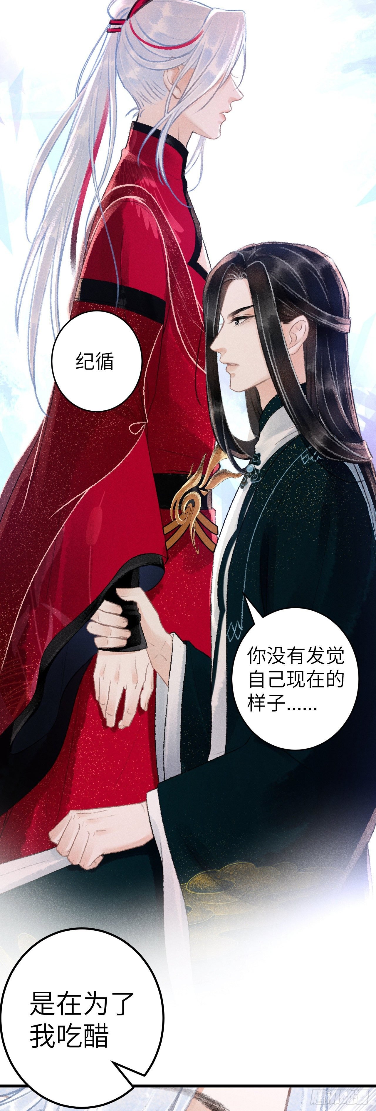 53·错误的吻