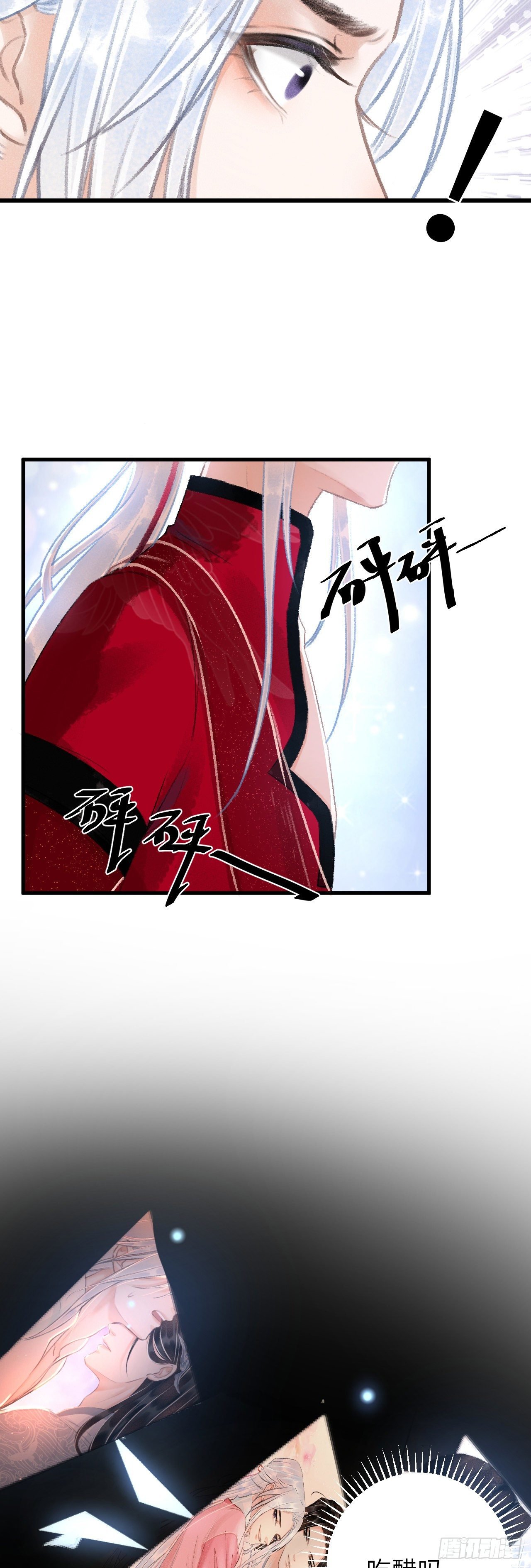 53·错误的吻