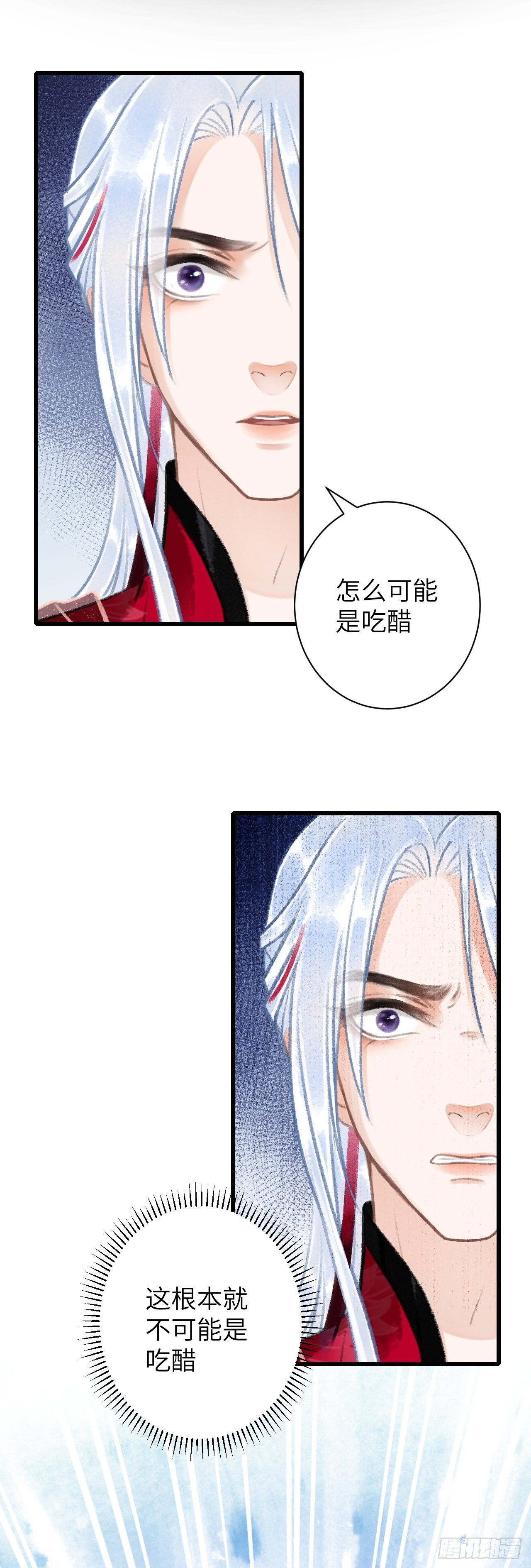 53·错误的吻