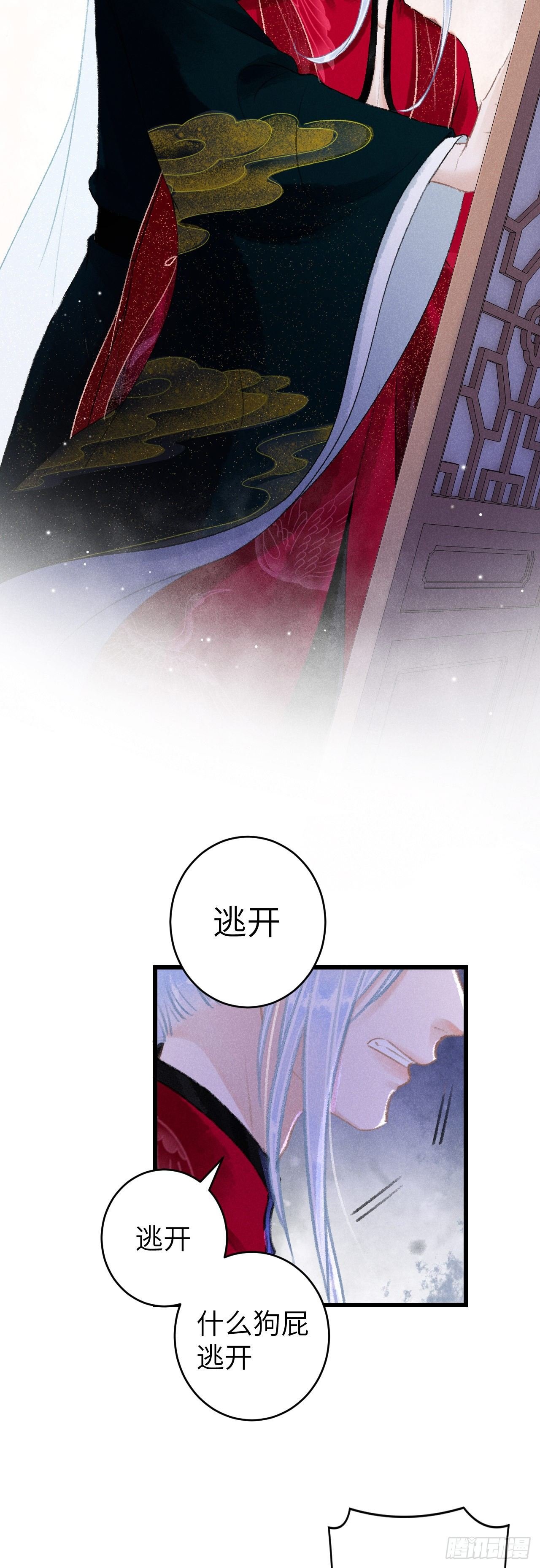 53·错误的吻