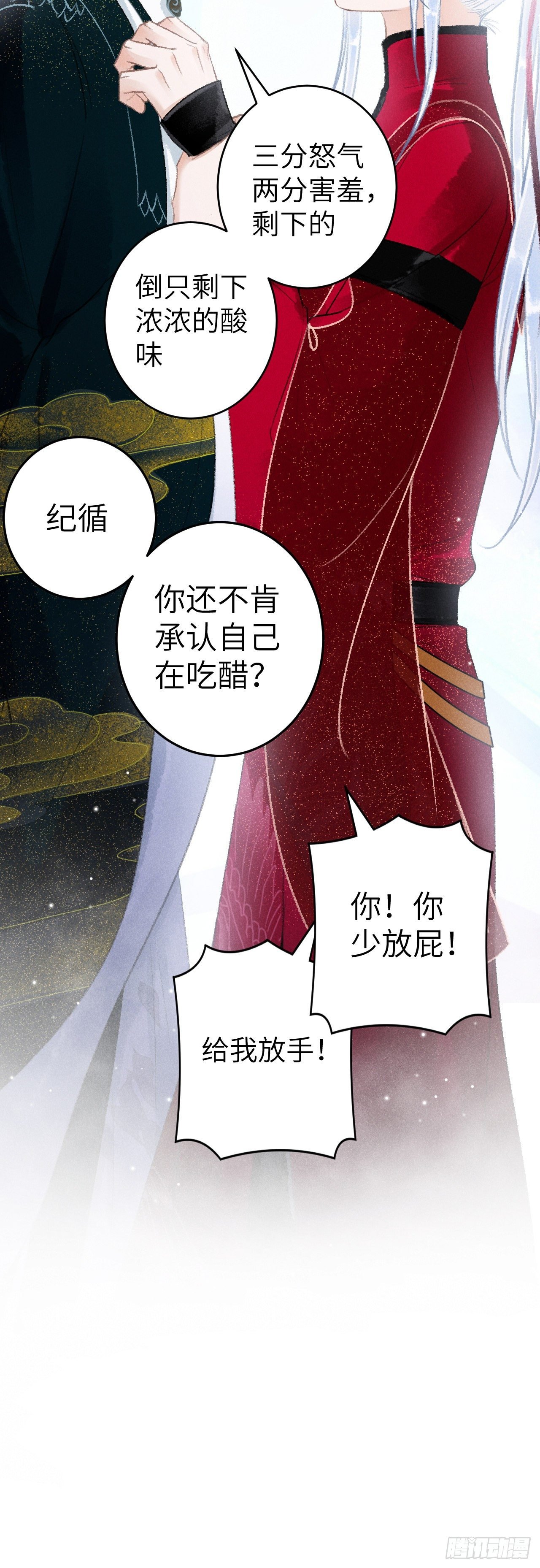 53·错误的吻