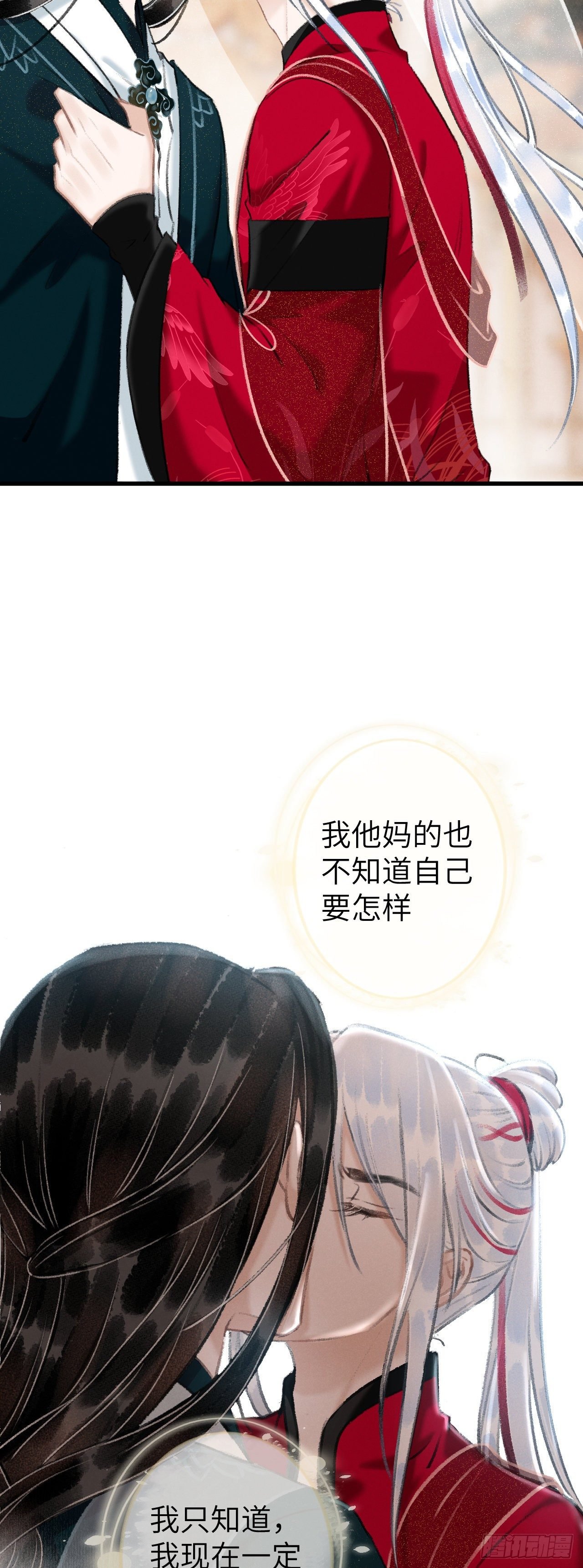 53·错误的吻