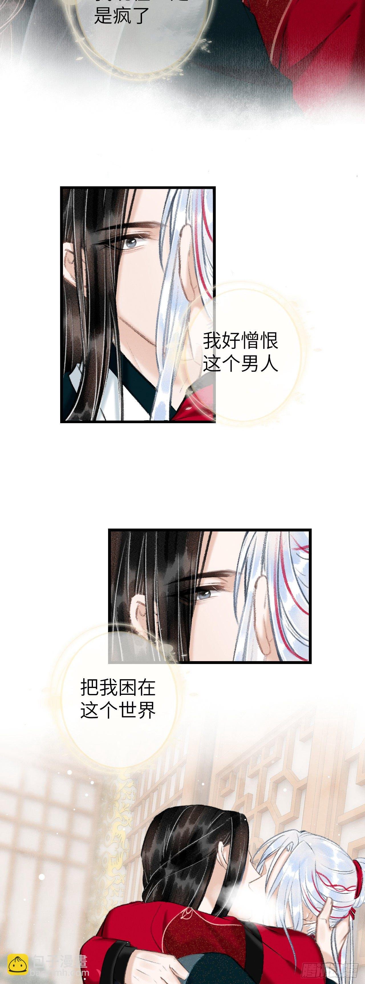 53·错误的吻