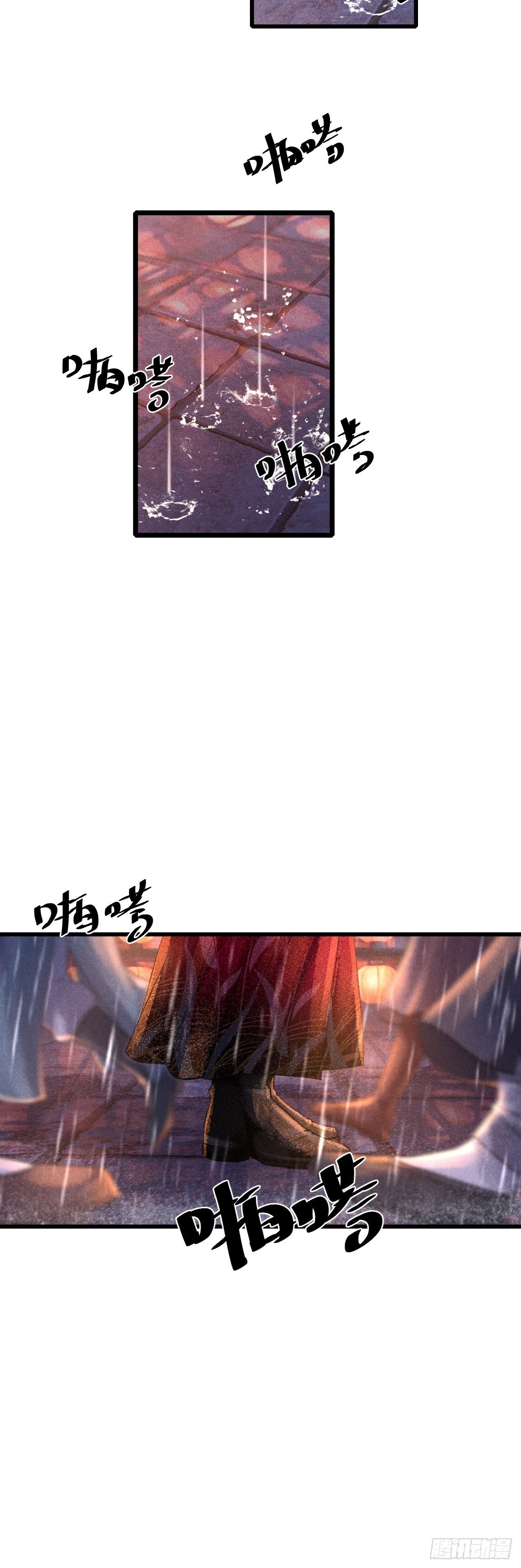 53·错误的吻