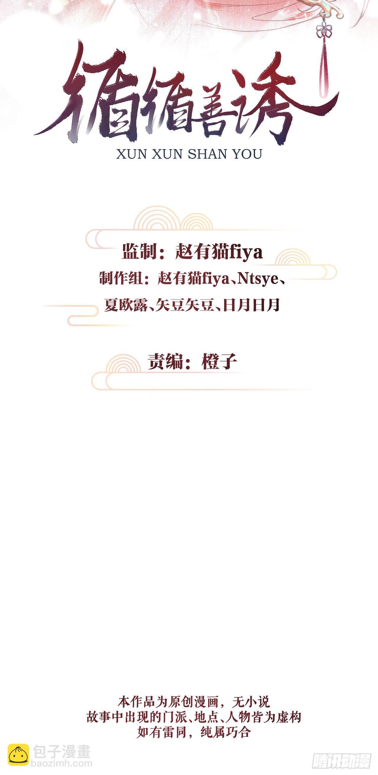 54·绝不放过你