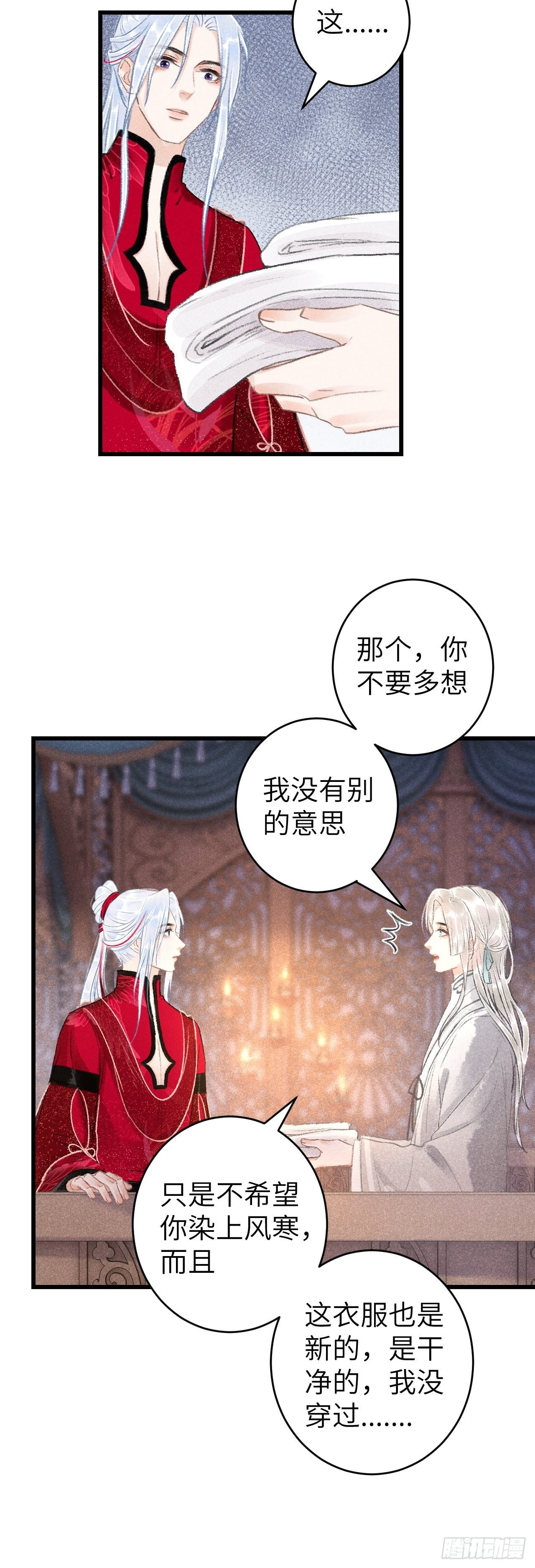 54·绝不放过你