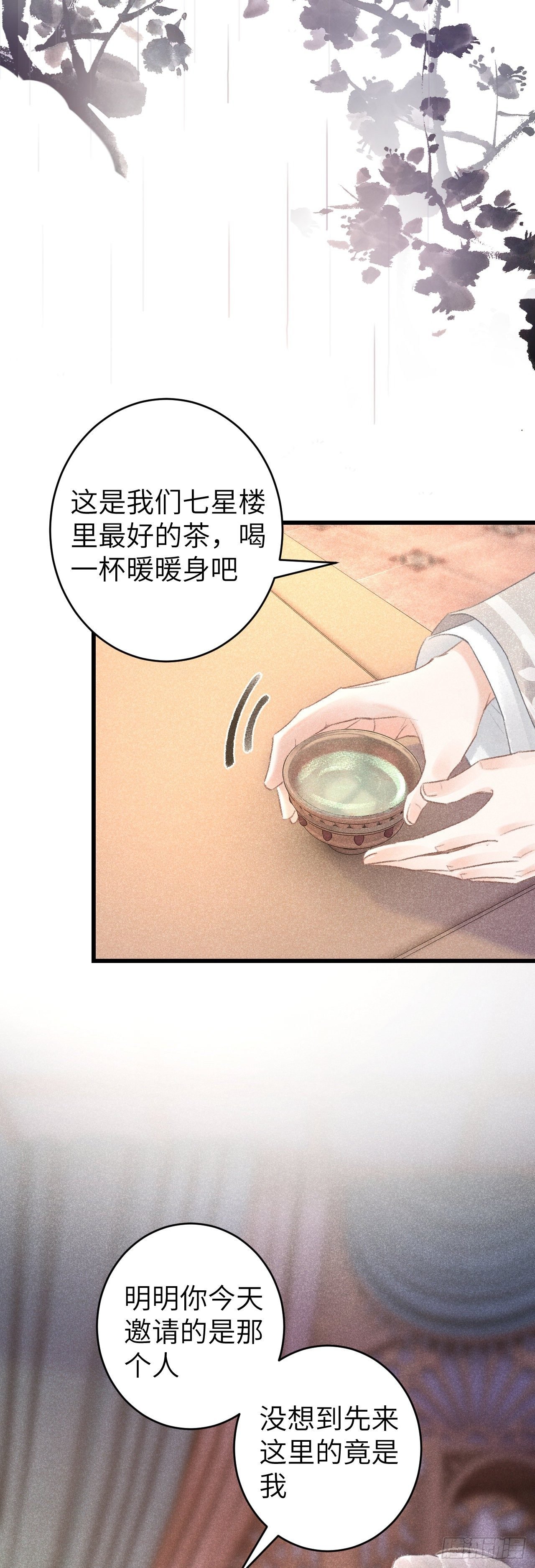 54·绝不放过你